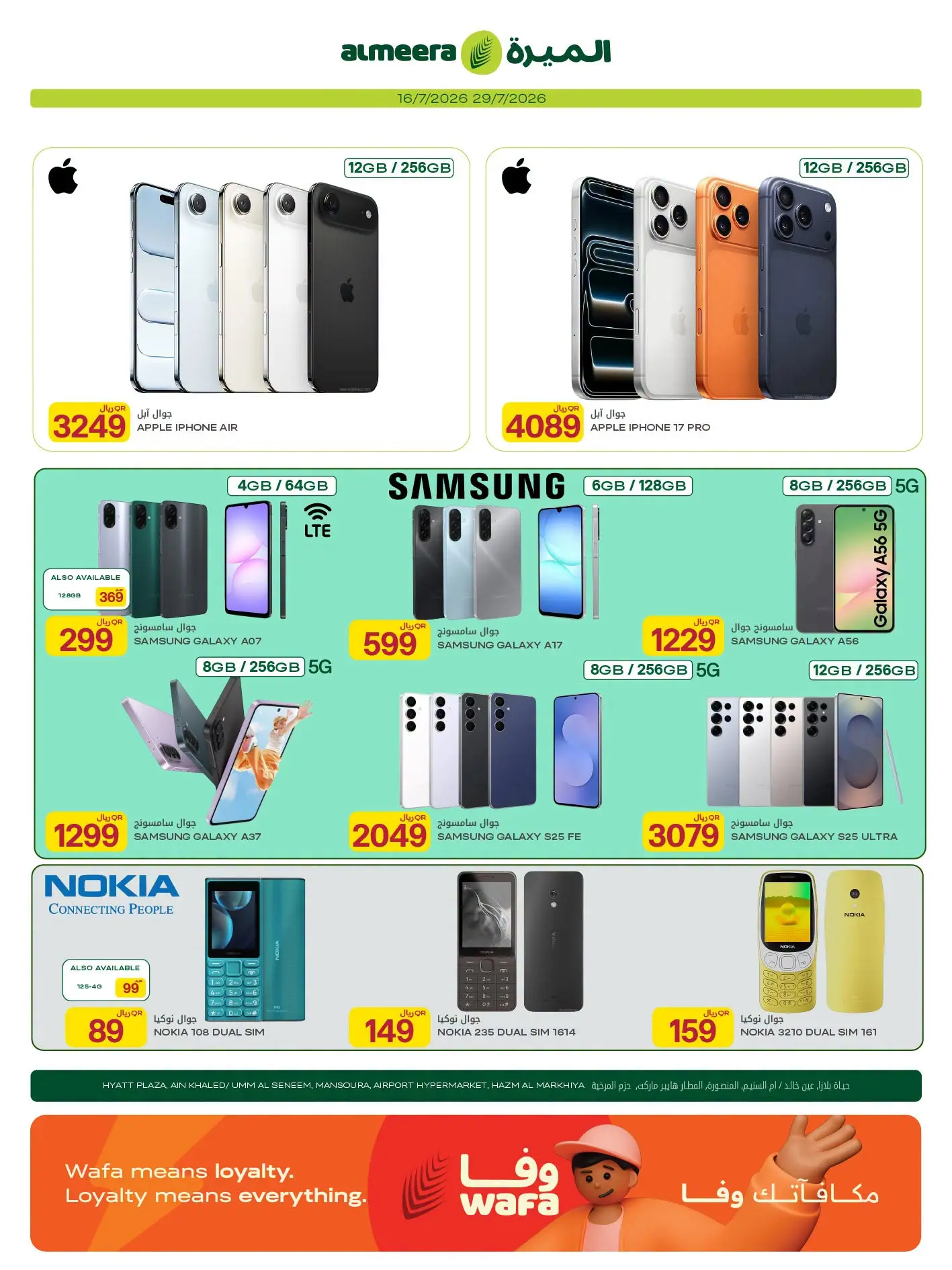 Ofertas de Al Meera Katar de 16 a 29 julio 2026 Ofertas de electrodomésticos y electrodomésticos - Al Meera - Katar - 16 julio 2026 – 29 julio 2026 - Página 3