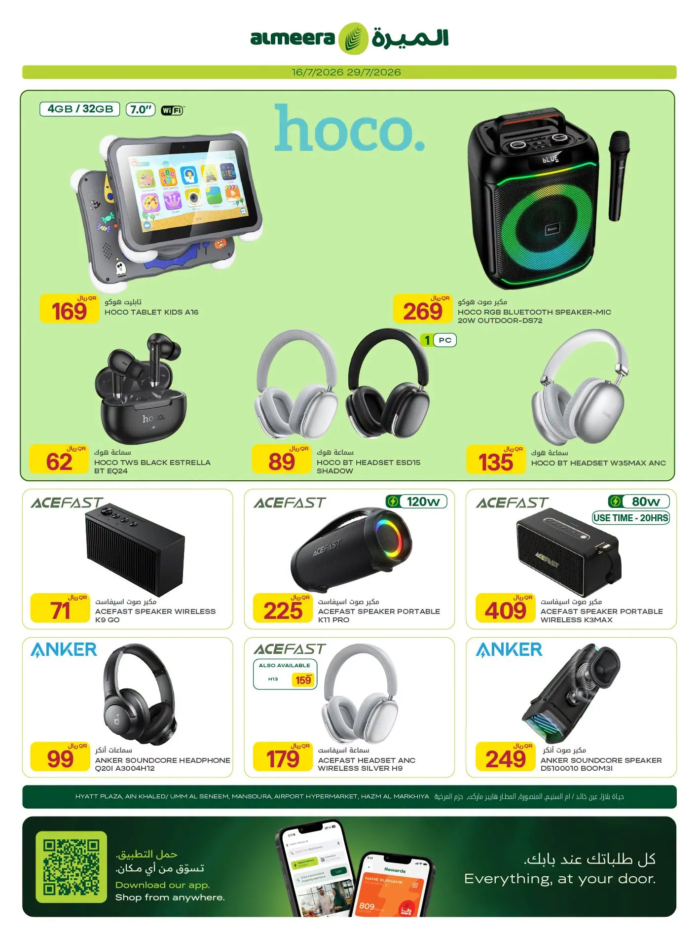 Ofertas de Al Meera Katar de 16 a 29 julio 2026 Ofertas de electrodomésticos y electrodomésticos - Al Meera - Katar - 16 julio 2026 – 29 julio 2026 - Página 7