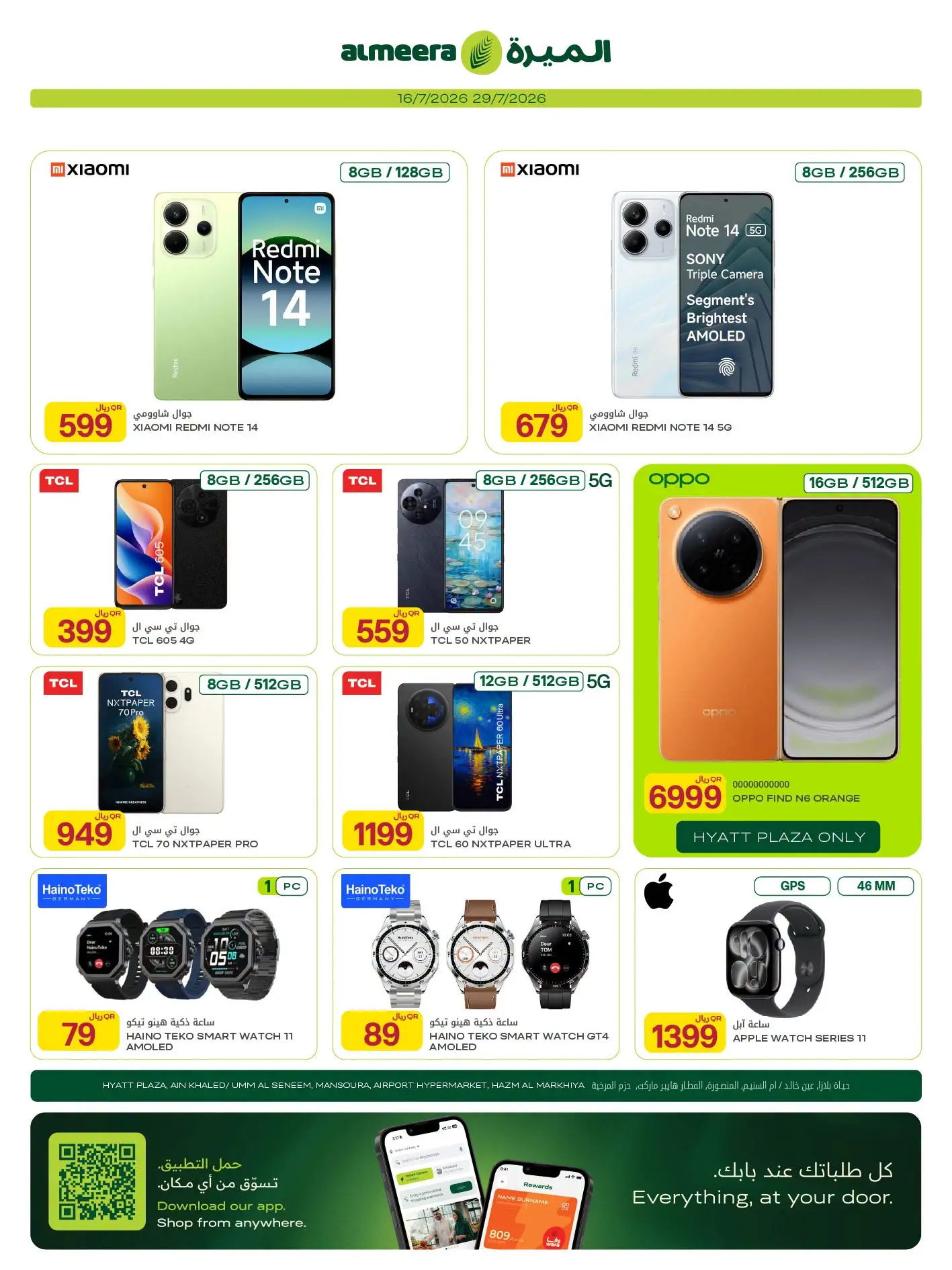 Ofertas de Al Meera Katar de 16 a 29 julio 2026 Ofertas de electrodomésticos y electrodomésticos - Al Meera - Katar - 16 julio 2026 – 29 julio 2026 - Página 4