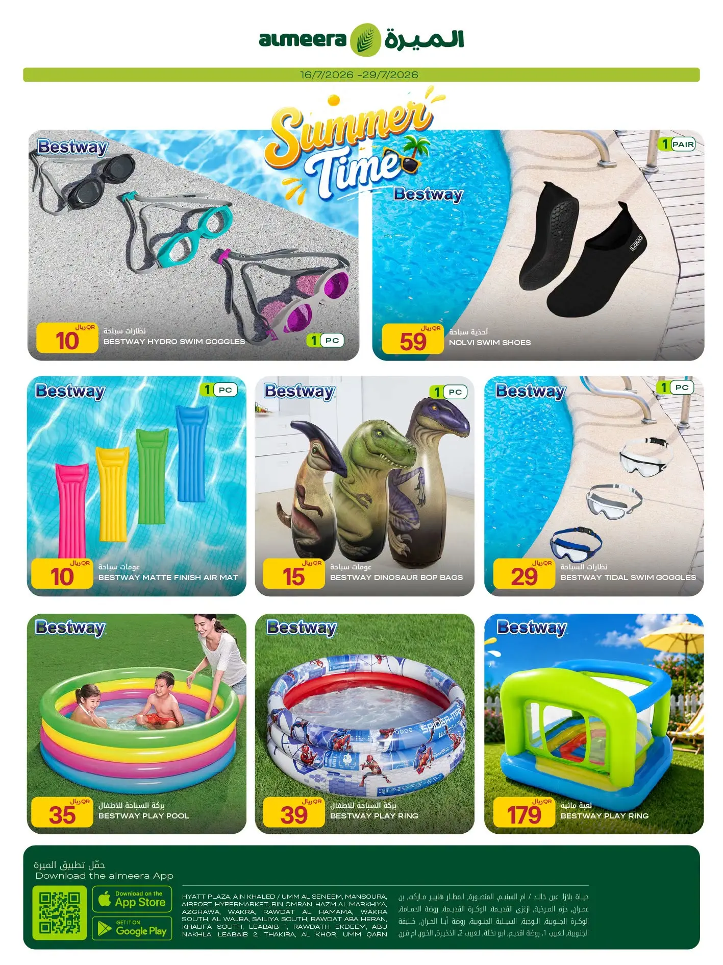 Ofertas de Al Meera Katar de 16 a 29 julio 2026 Ofertas de electrodomésticos y electrodomésticos - Al Meera - Katar - 16 julio 2026 – 29 julio 2026 - Página 22