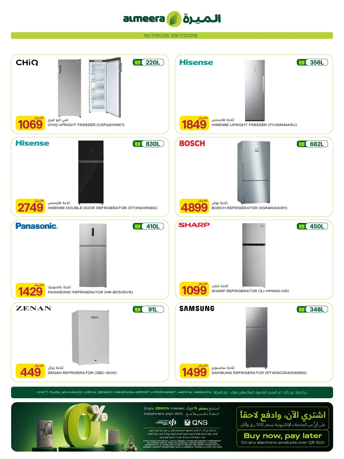 Ofertas de Al Meera Katar de 16 a 29 julio 2026 Ofertas de electrodomésticos y electrodomésticos - Al Meera - Katar - 16 julio 2026 – 29 julio 2026 - Página 11
