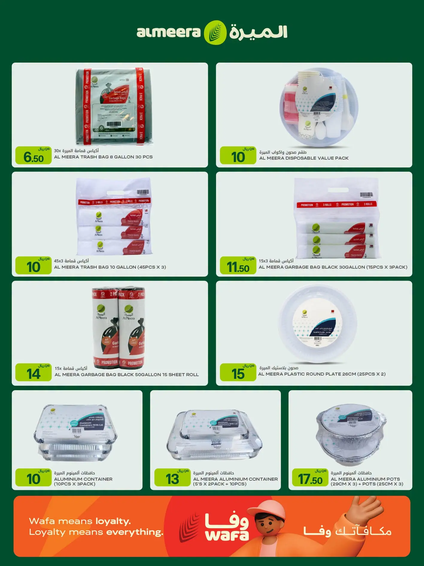 Ofertas de Al Meera Katar de 16 a 29 julio 2026 Ofertas de electrodomésticos y electrodomésticos - Al Meera - Katar - 16 julio 2026 – 29 julio 2026 - Página 21