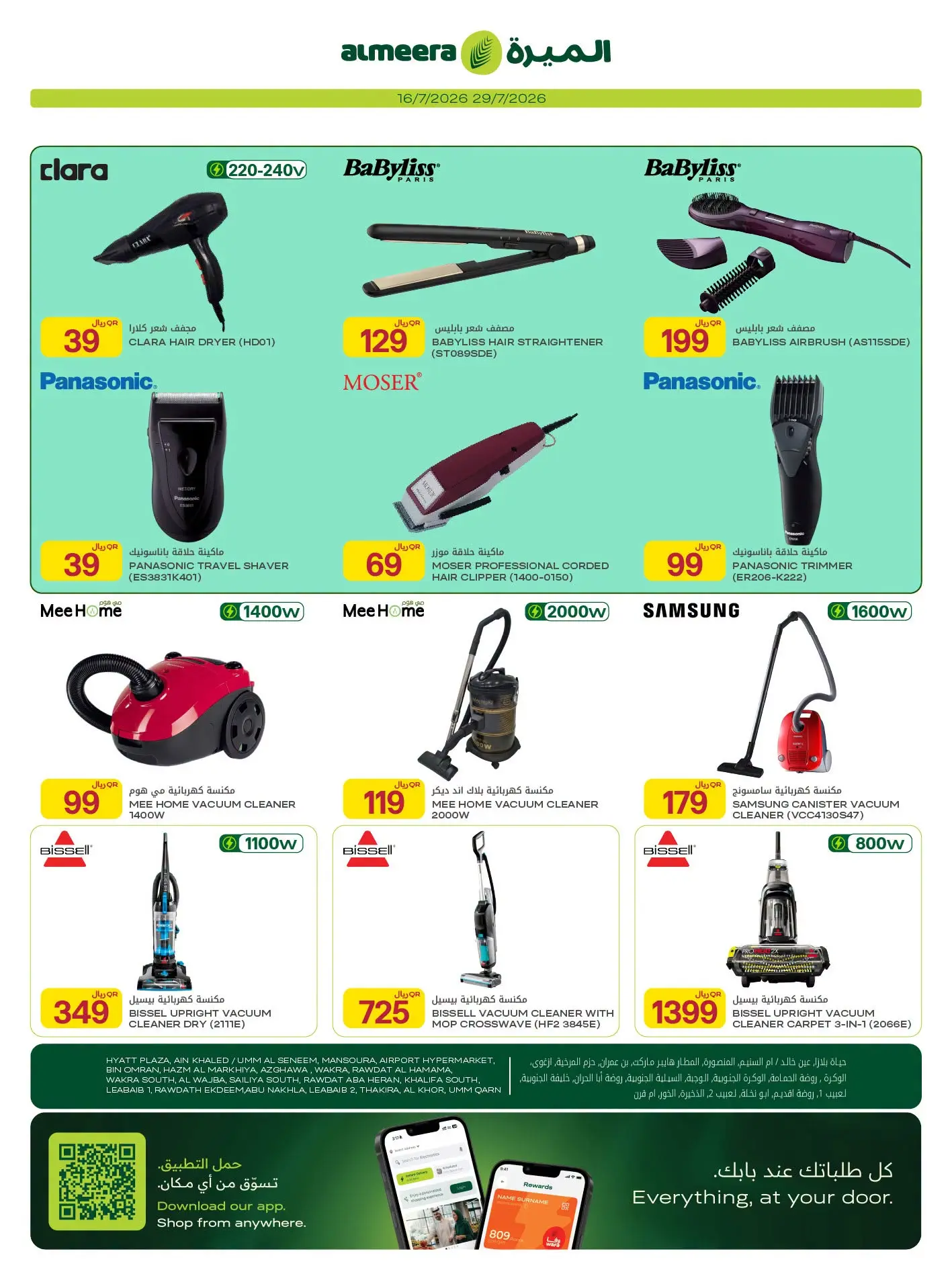 Ofertas de Al Meera Katar de 16 a 29 julio 2026 Ofertas de electrodomésticos y electrodomésticos - Al Meera - Katar - 16 julio 2026 – 29 julio 2026 - Página 14