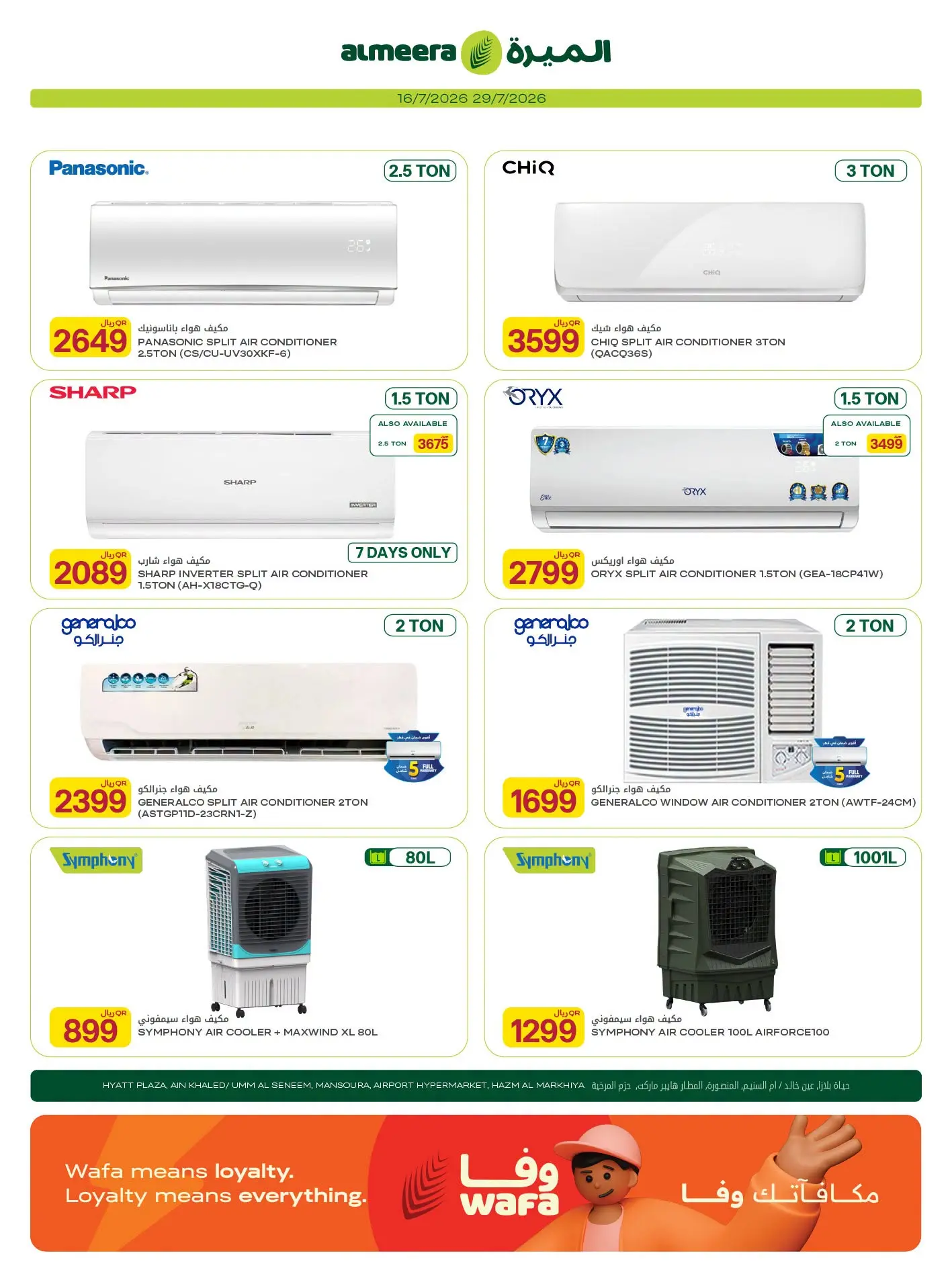 Ofertas de Al Meera Katar de 16 a 29 julio 2026 Ofertas de electrodomésticos y electrodomésticos - Al Meera - Katar - 16 julio 2026 – 29 julio 2026 - Página 12