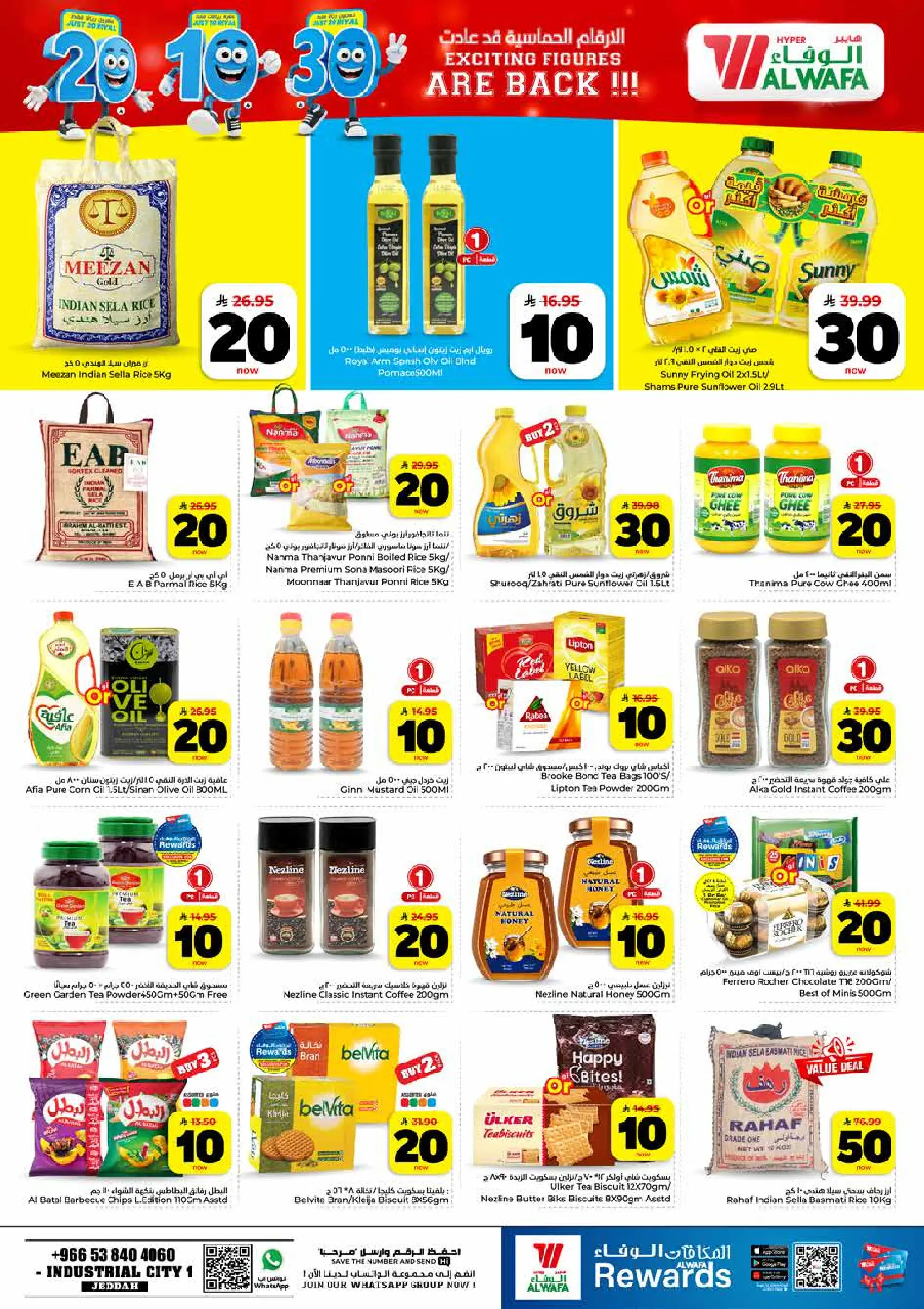 Ofertas de Hipermercado Al Wafa Jeddah de 6 a 12 Safar 1448 AH (22 – 28 julio 2026) Exciting Number Shows - Hipermercado Al Wafa - Arabia Saudita - 22 julio 2026 – 28 julio 2026 - Página 3