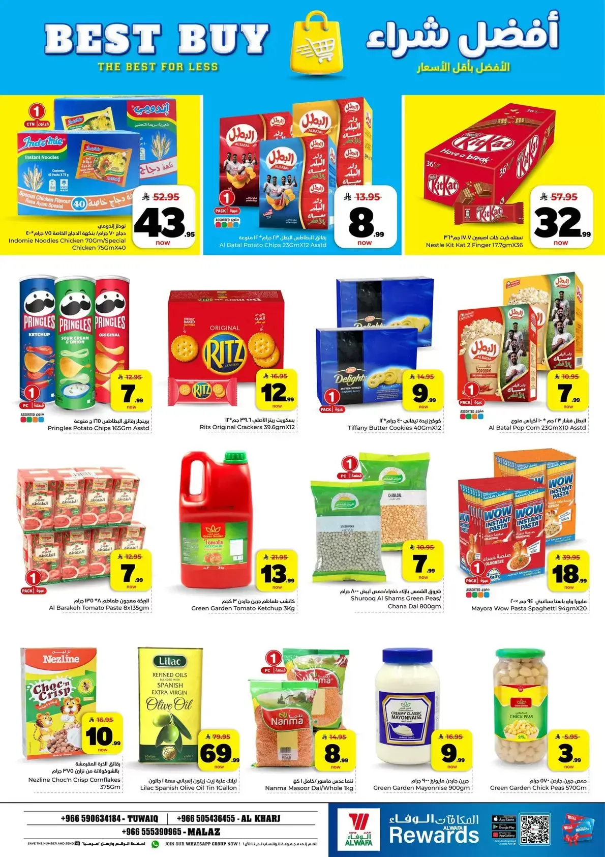 Ofertas de Hipermercado Al Wafa Almlz, Al Kharj de 6 a 12 Safar 1448 AH (22 – 28 julio 2026) Exciting Number Shows - Hipermercado Al Wafa - Arabia Saudita - 22 julio 2026 – 28 julio 2026 - Página 8