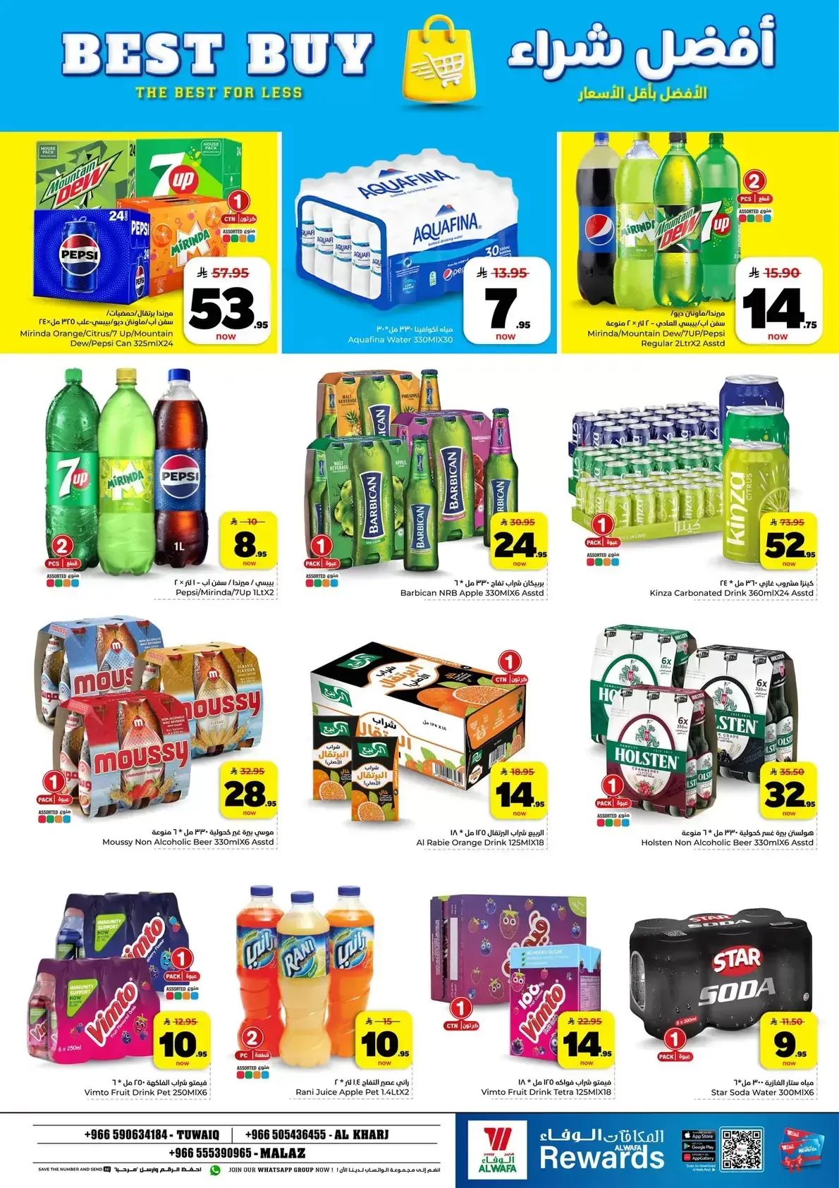 Ofertas de Hipermercado Al Wafa Almlz, Al Kharj de 6 a 12 Safar 1448 AH (22 – 28 julio 2026) Exciting Number Shows - Hipermercado Al Wafa - Arabia Saudita - 22 julio 2026 – 28 julio 2026 - Página 11
