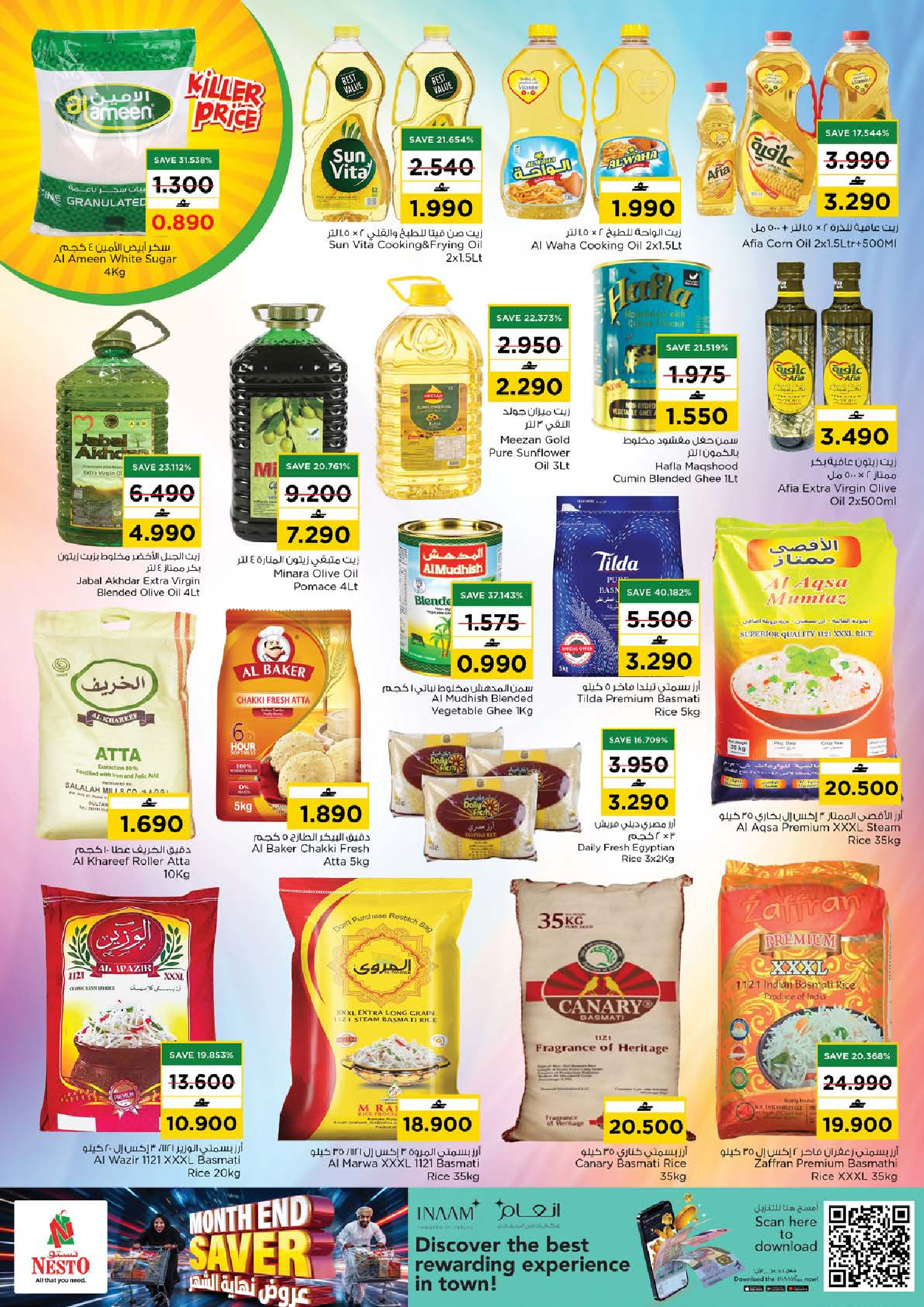 Nesto offers in Alhyl, Barka from 21 to 27 July 2026 Month End Deals - Nesto - Oman - 21 July 2026 – 27 July 2026 - Page 16