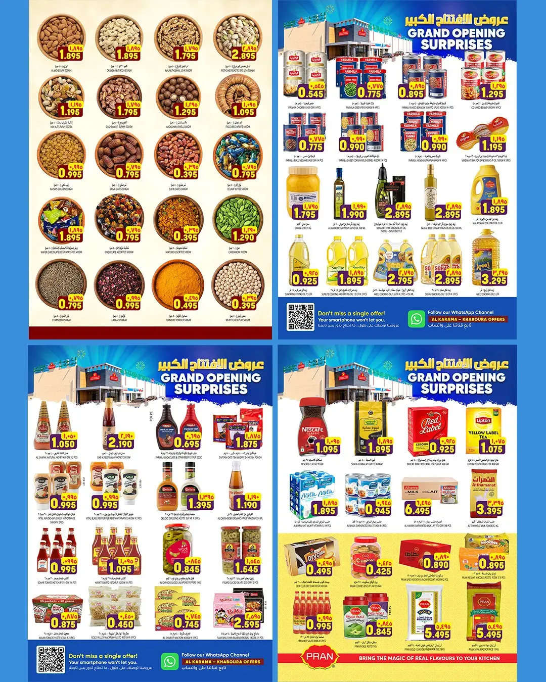 Al Karama Hypermarket Oman offers from 20 to 31 July 2026 Grand Opening Offers - Al Karama Hypermarket - Oman - 20 July 2026 – 31 July 2026 - Page 6
