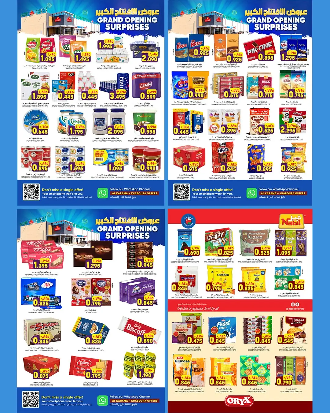 Al Karama Hypermarket Oman offers from 20 to 31 July 2026 Grand Opening Offers - Al Karama Hypermarket - Oman - 20 July 2026 – 31 July 2026 - Page 8