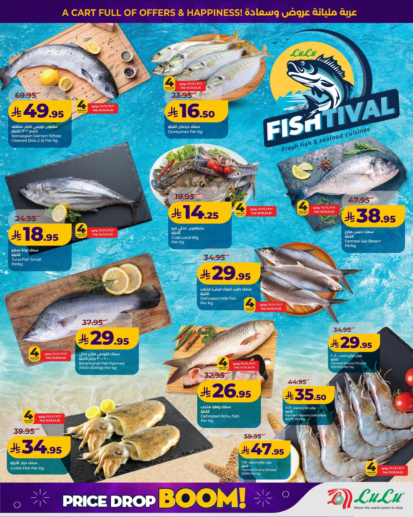 Ofertas de Lulu Eastern Province de 6 a 12 Safar 1448 AH (22 – 28 julio 2026) Ofertas bombazos - Lulu - Arabia Saudita - 22 julio 2026 – 28 julio 2026 - Página 9