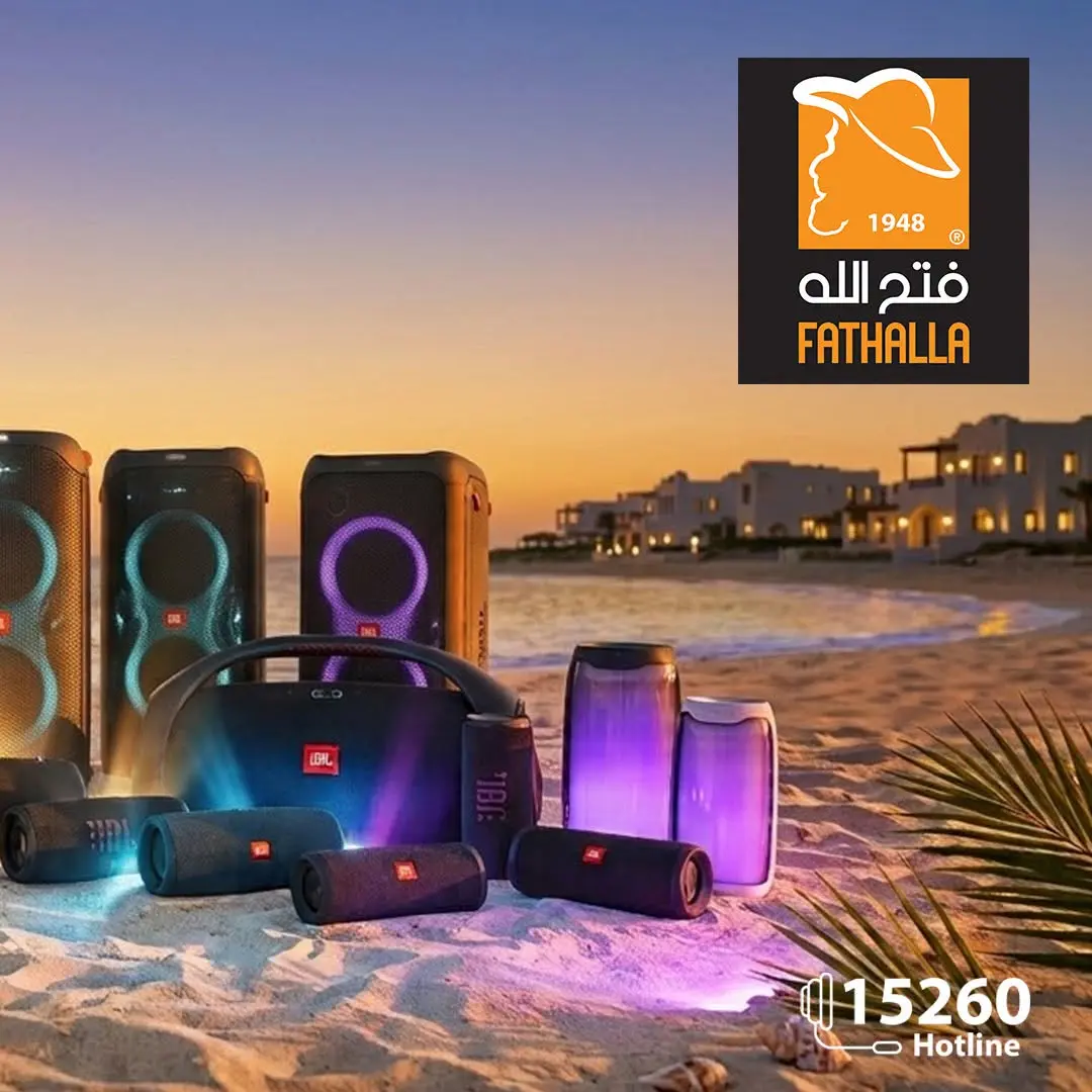 عروض فتح الله ماركت من ٢١ يوليو حتى ١٠ أغسطس ٢٠٢٦ عروض قسم الكمبيوتر - فتح الله ماركت - مصر - 21 يوليو 2026 – 10 اغسطس 2026 - صفحة 2