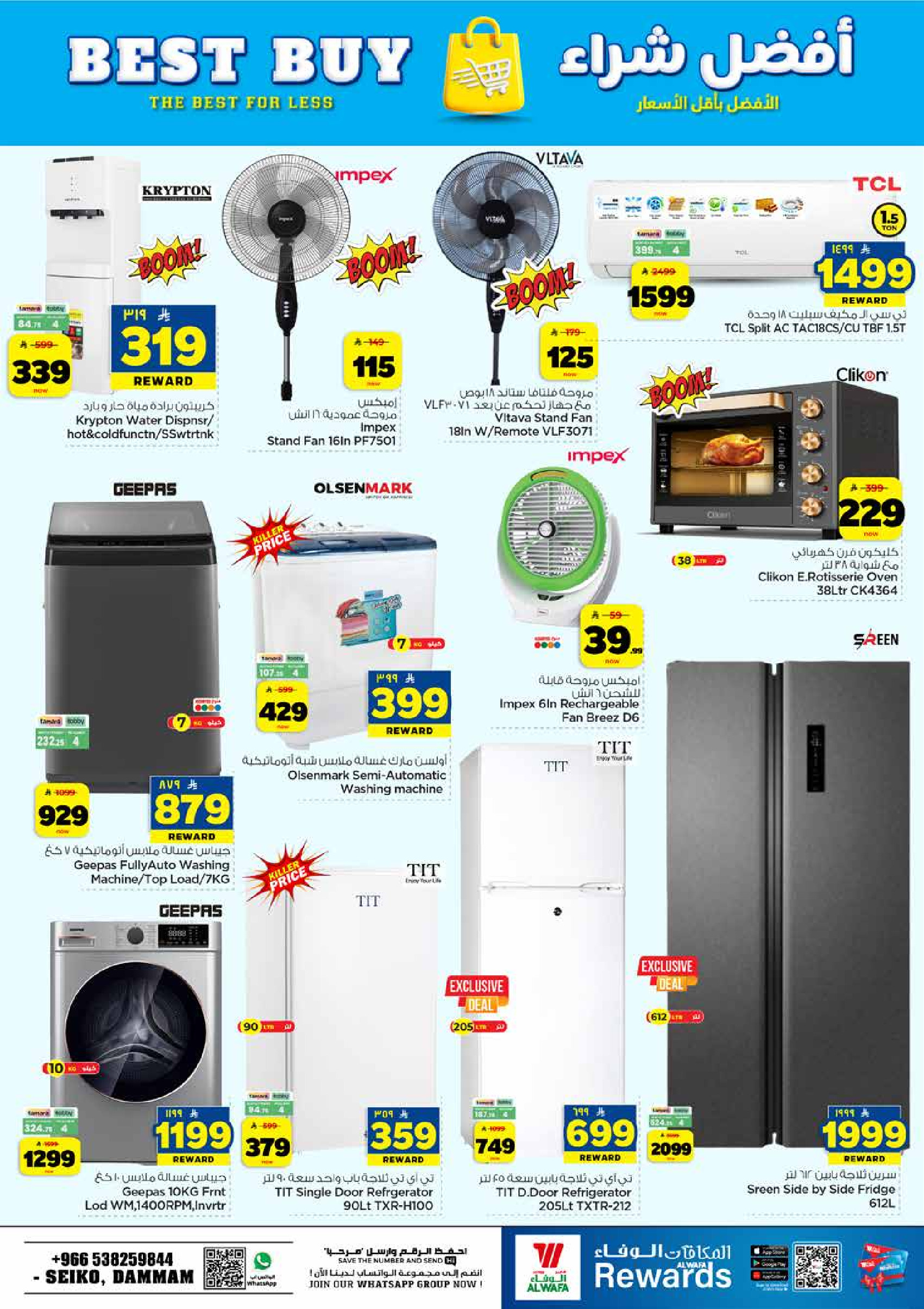 Ofertas de Hipermercado Al Wafa Dammam de 6 a 12 Safar 1448 AH (22 – 28 julio 2026) Exciting Number Shows - Hipermercado Al Wafa - Arabia Saudita - 22 julio 2026 – 28 julio 2026 - Página 23