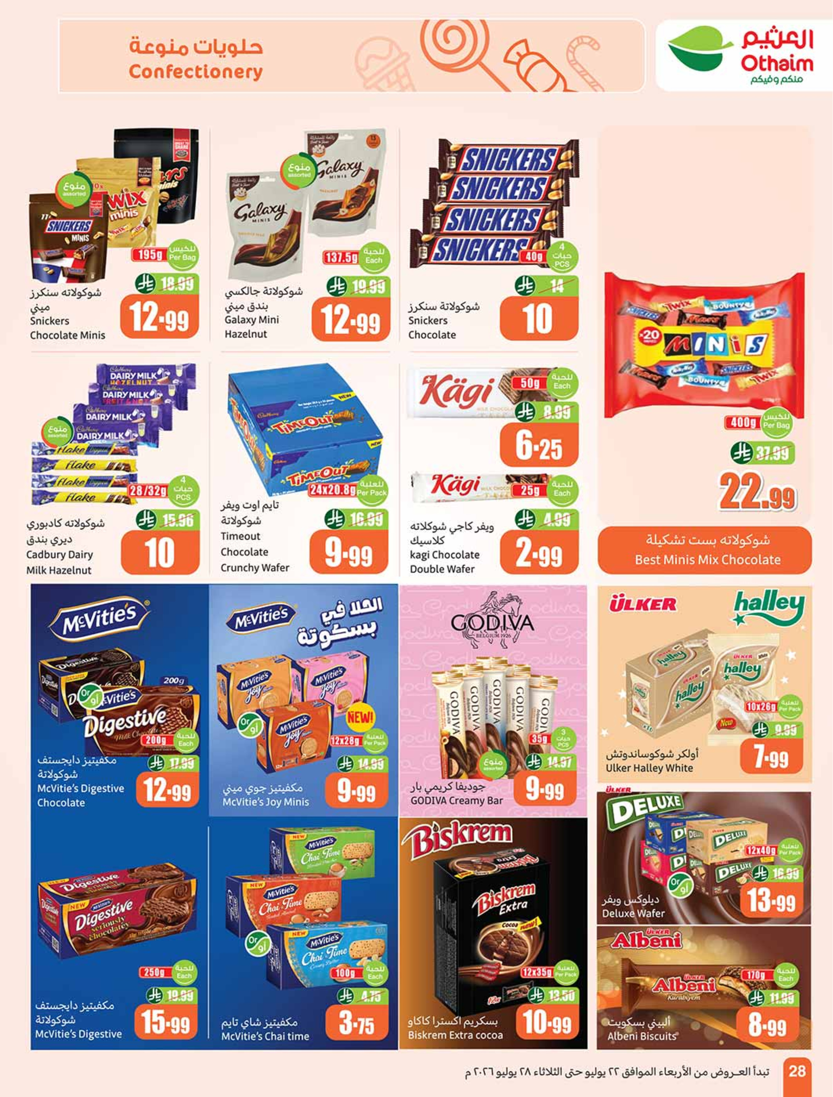 Ofertas de Mercados Othaim Arabia Saudita de 6 a 12 Safar 1448 AH (22 – 28 julio 2026) Ofertas más fuertes a un precio más bajo - Mercados Othaim - Arabia Saudita - 22 julio 2026 – 28 julio 2026 - Página 28