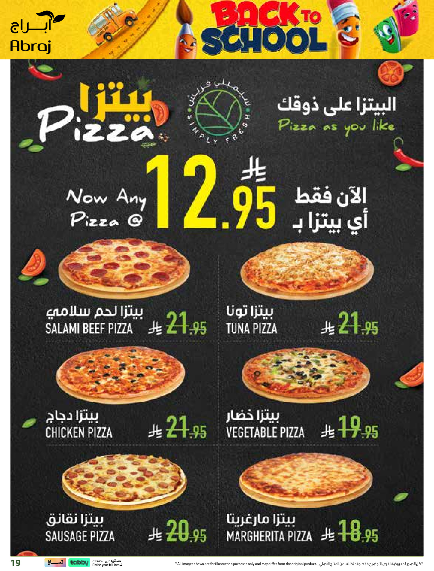 Ofertas de Hipermercado Abraj Al Rashidiya de 6 a 12 Safar 1448 AH (22 – 28 julio 2026) Ofertas de regreso a clases - Hipermercado Abraj - Arabia Saudita - 22 julio 2026 – 28 julio 2026 - Página 19