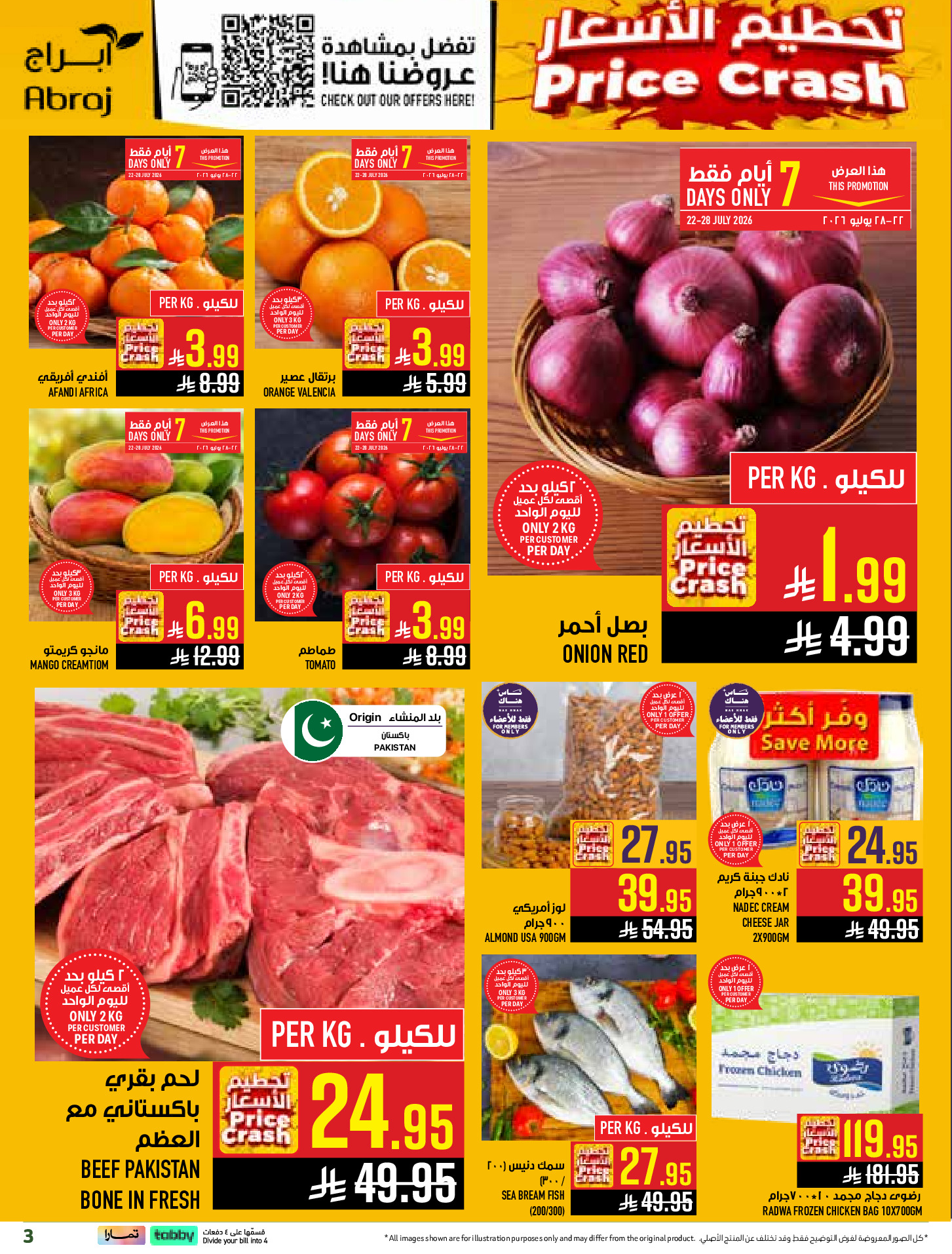 Ofertas de Hipermercado Abraj Al Rashidiya de 6 a 12 Safar 1448 AH (22 – 28 julio 2026) Ofertas de regreso a clases - Hipermercado Abraj - Arabia Saudita - 22 julio 2026 – 28 julio 2026 - Página 3