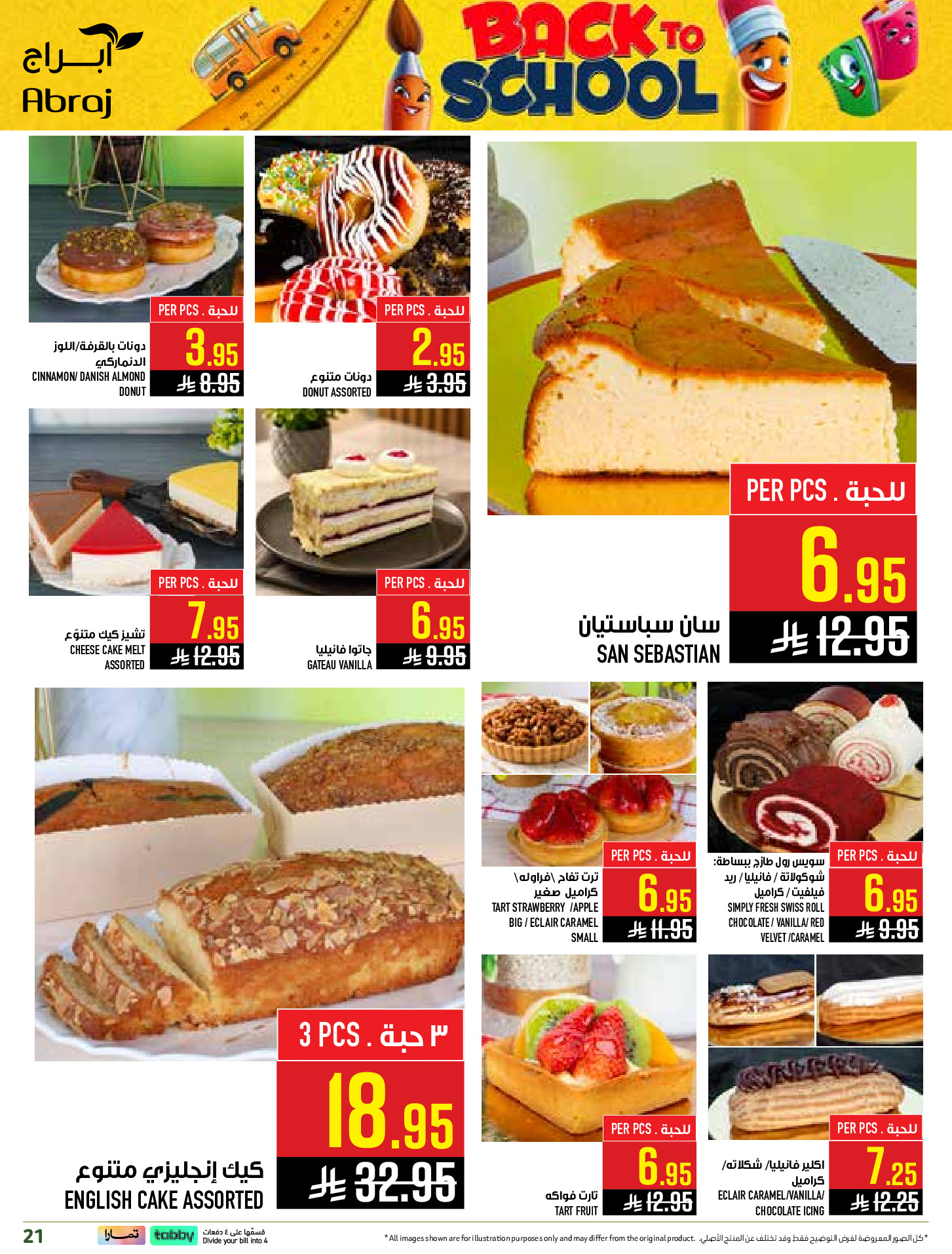 Ofertas de Hipermercado Abraj Al Rashidiya de 6 a 12 Safar 1448 AH (22 – 28 julio 2026) Ofertas de regreso a clases - Hipermercado Abraj - Arabia Saudita - 22 julio 2026 – 28 julio 2026 - Página 21