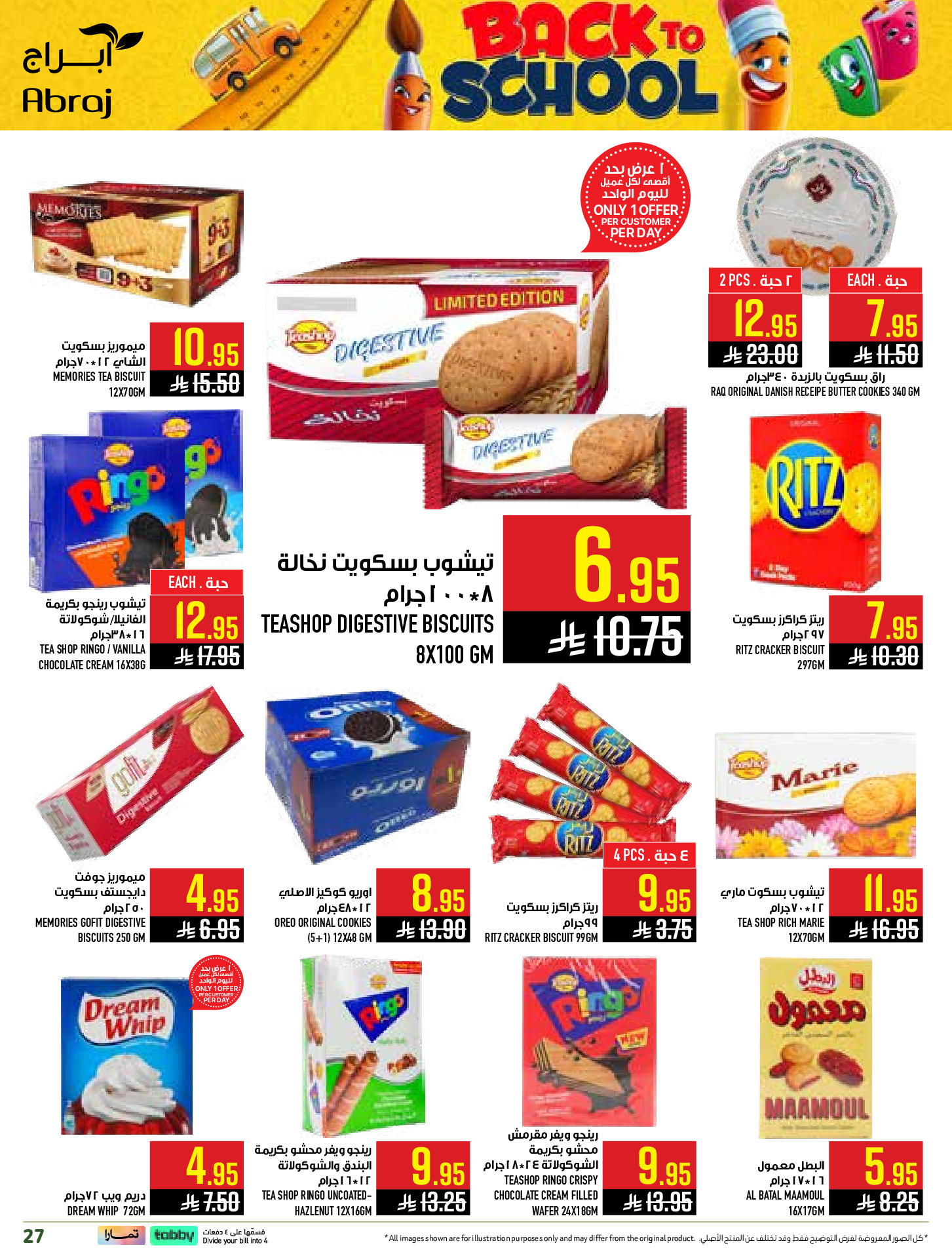 Ofertas de Hipermercado Abraj Al Rashidiya de 6 a 12 Safar 1448 AH (22 – 28 julio 2026) Ofertas de regreso a clases - Hipermercado Abraj - Arabia Saudita - 22 julio 2026 – 28 julio 2026 - Página 27