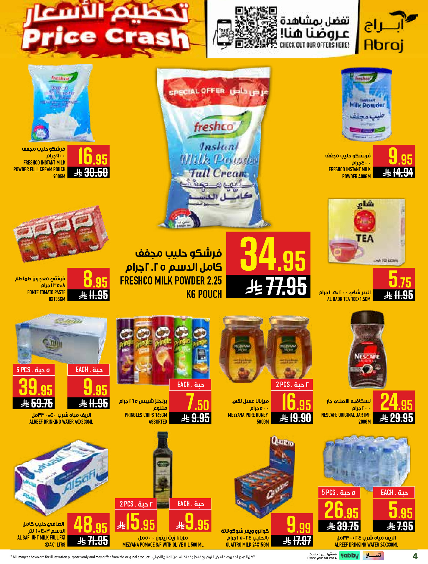 Ofertas de Hipermercado Abraj Al Rashidiya de 6 a 12 Safar 1448 AH (22 – 28 julio 2026) Ofertas de regreso a clases - Hipermercado Abraj - Arabia Saudita - 22 julio 2026 – 28 julio 2026 - Página 4