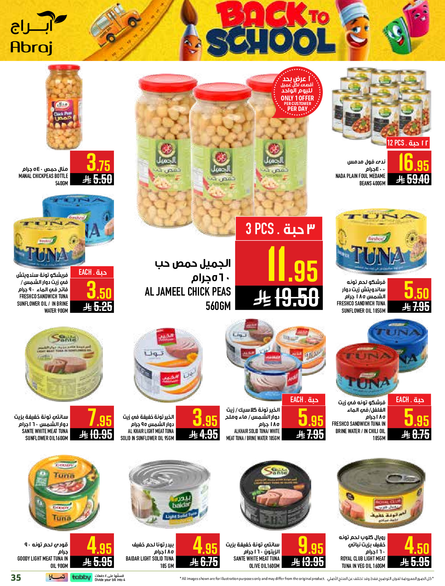 Ofertas de Hipermercado Abraj Al Rashidiya de 6 a 12 Safar 1448 AH (22 – 28 julio 2026) Ofertas de regreso a clases - Hipermercado Abraj - Arabia Saudita - 22 julio 2026 – 28 julio 2026 - Página 35