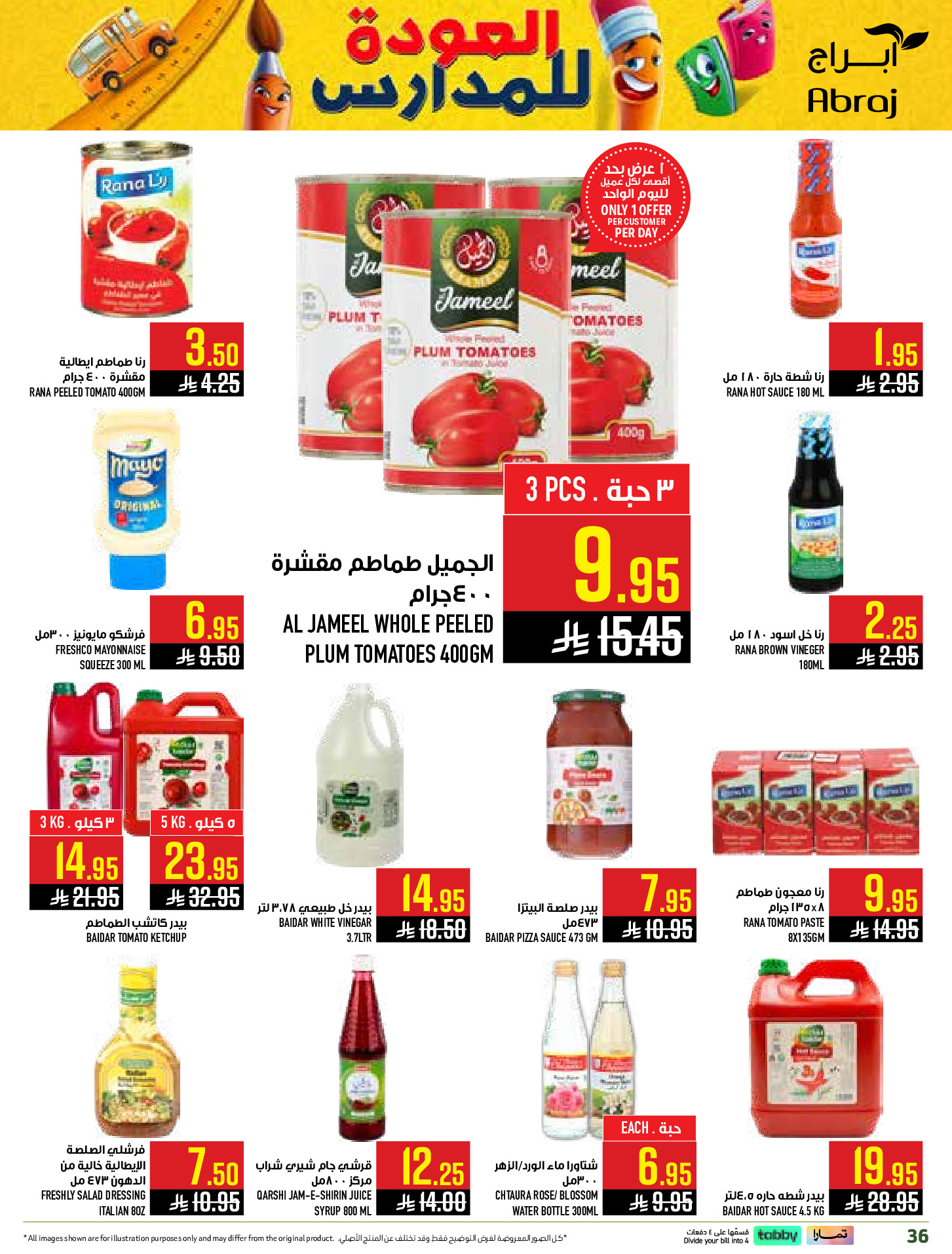 Ofertas de Hipermercado Abraj Al Rashidiya de 6 a 12 Safar 1448 AH (22 – 28 julio 2026) Ofertas de regreso a clases - Hipermercado Abraj - Arabia Saudita - 22 julio 2026 – 28 julio 2026 - Página 36