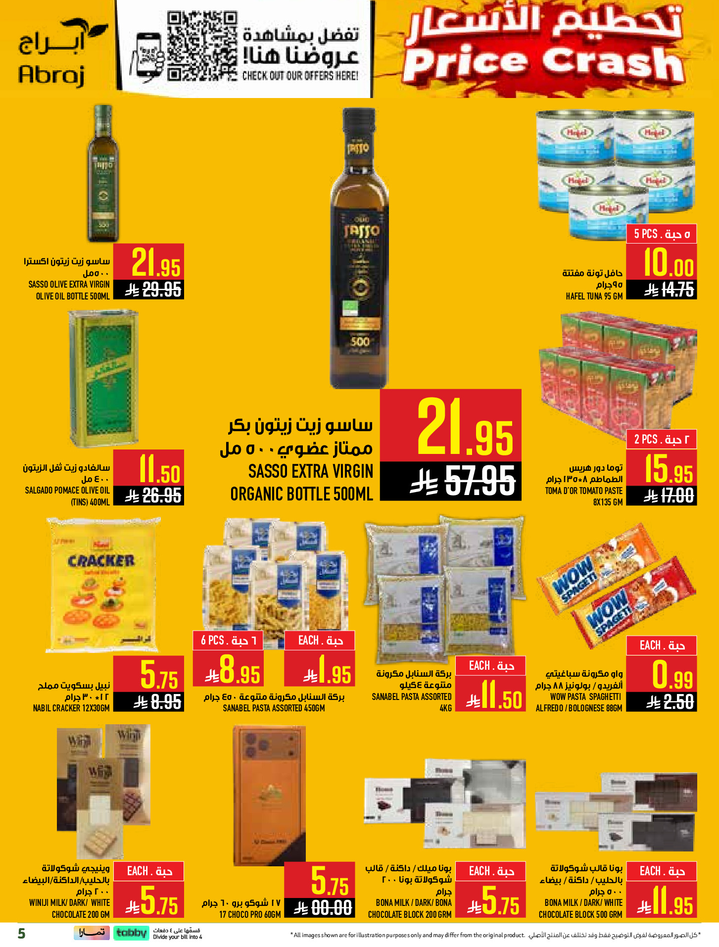 Ofertas de Hipermercado Abraj Al Rashidiya de 6 a 12 Safar 1448 AH (22 – 28 julio 2026) Ofertas de regreso a clases - Hipermercado Abraj - Arabia Saudita - 22 julio 2026 – 28 julio 2026 - Página 5