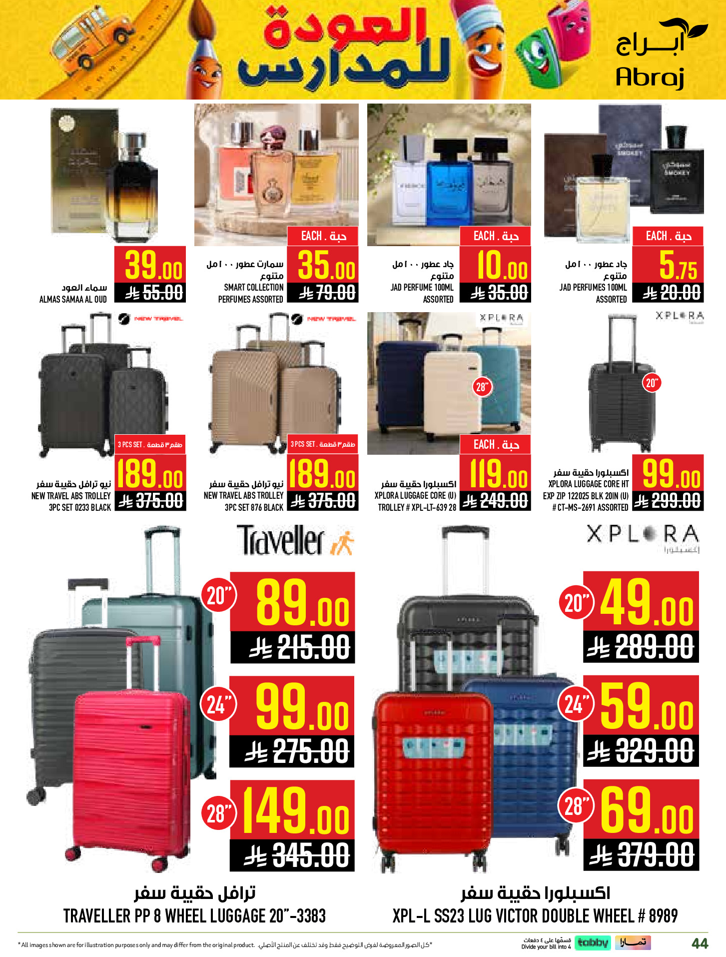 Ofertas de Hipermercado Abraj Al Rashidiya de 6 a 12 Safar 1448 AH (22 – 28 julio 2026) Ofertas de regreso a clases - Hipermercado Abraj - Arabia Saudita - 22 julio 2026 – 28 julio 2026 - Página 44