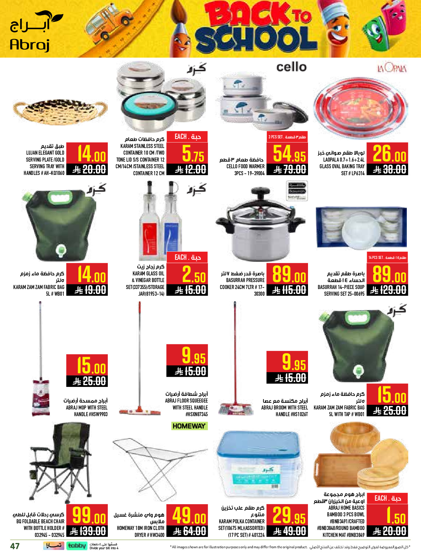 Ofertas de Hipermercado Abraj Al Rashidiya de 6 a 12 Safar 1448 AH (22 – 28 julio 2026) Ofertas de regreso a clases - Hipermercado Abraj - Arabia Saudita - 22 julio 2026 – 28 julio 2026 - Página 47
