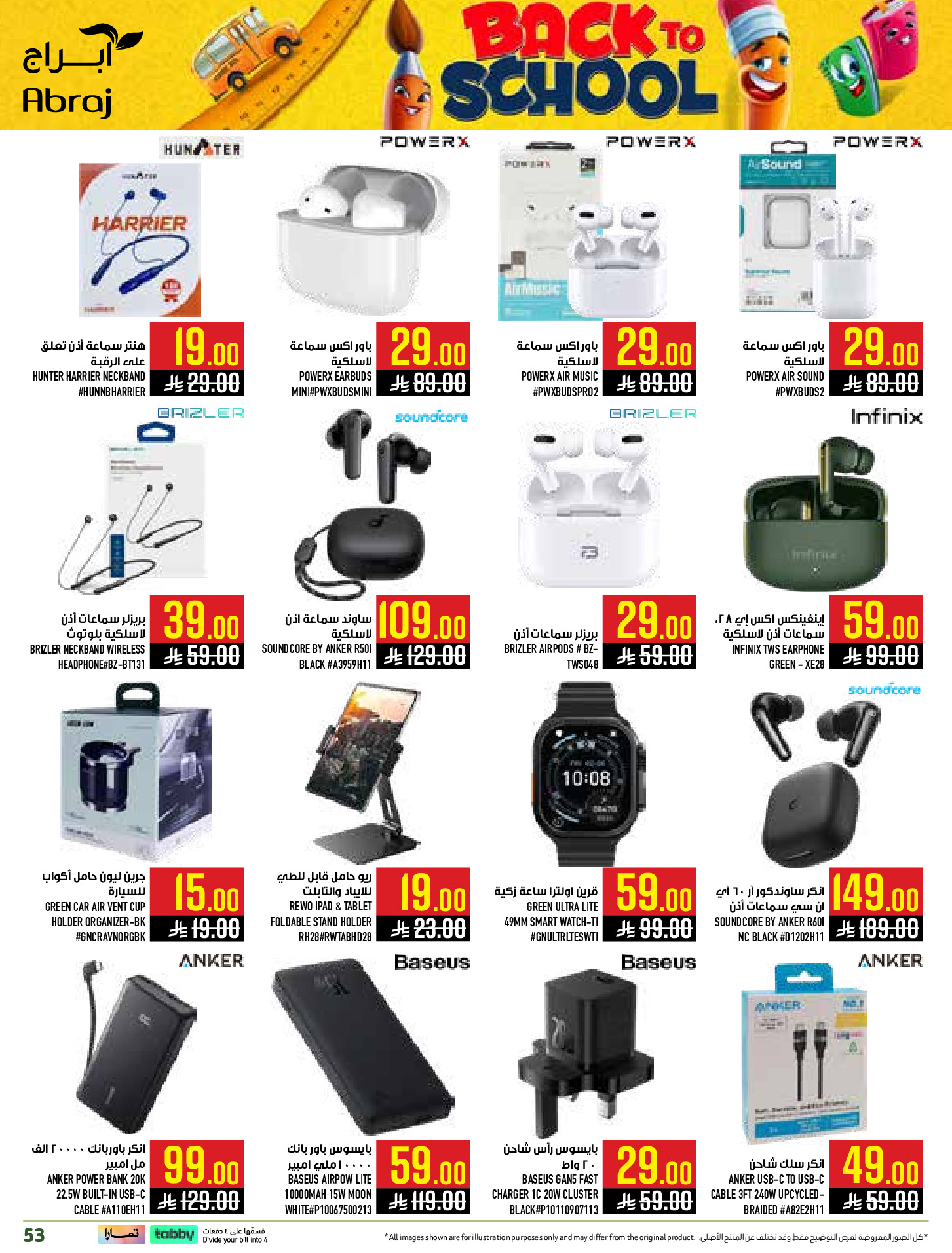 Ofertas de Hipermercado Abraj Al Rashidiya de 6 a 12 Safar 1448 AH (22 – 28 julio 2026) Ofertas de regreso a clases - Hipermercado Abraj - Arabia Saudita - 22 julio 2026 – 28 julio 2026 - Página 53