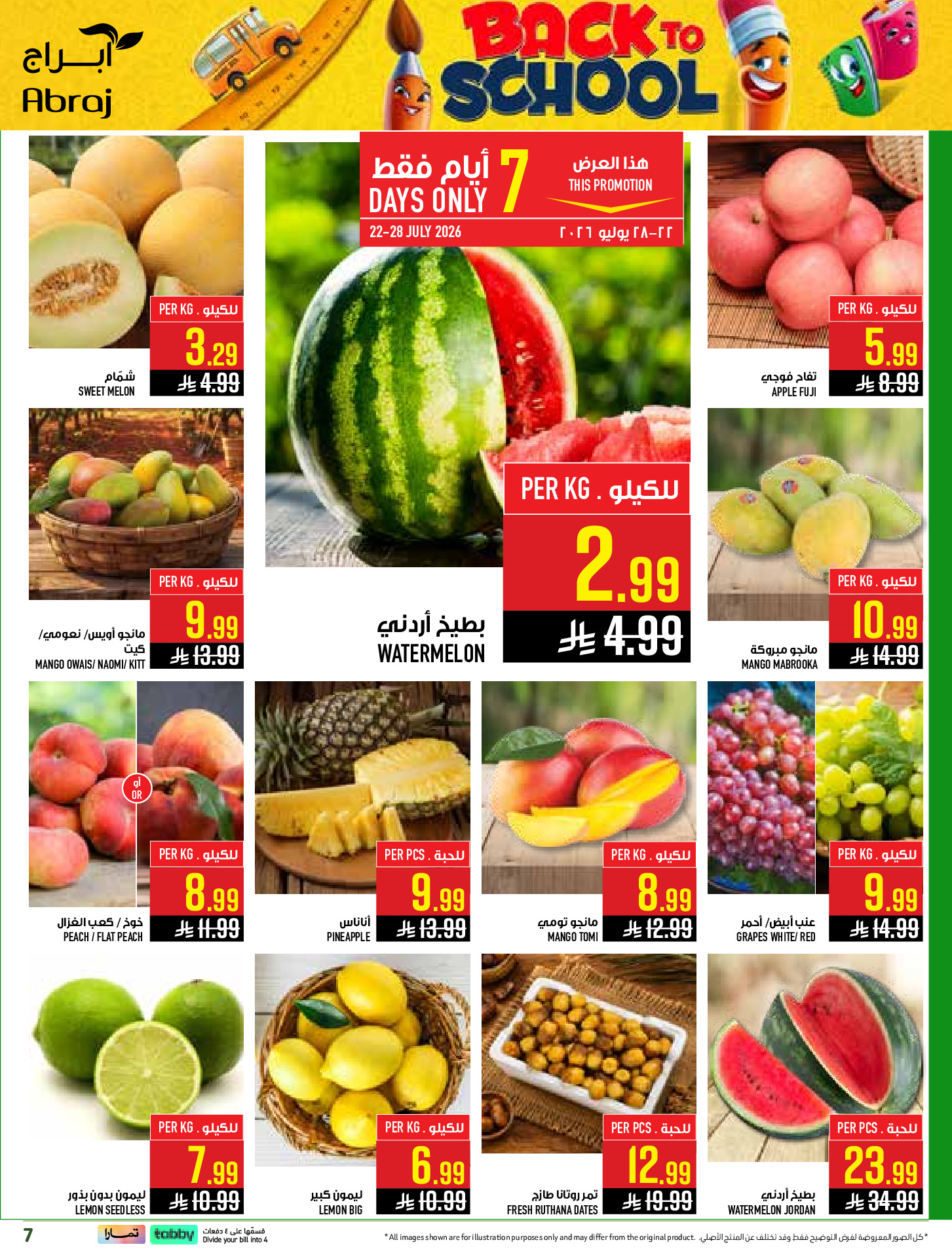 Ofertas de Hipermercado Abraj Al Rashidiya de 6 a 12 Safar 1448 AH (22 – 28 julio 2026) Ofertas de regreso a clases - Hipermercado Abraj - Arabia Saudita - 22 julio 2026 – 28 julio 2026 - Página 7