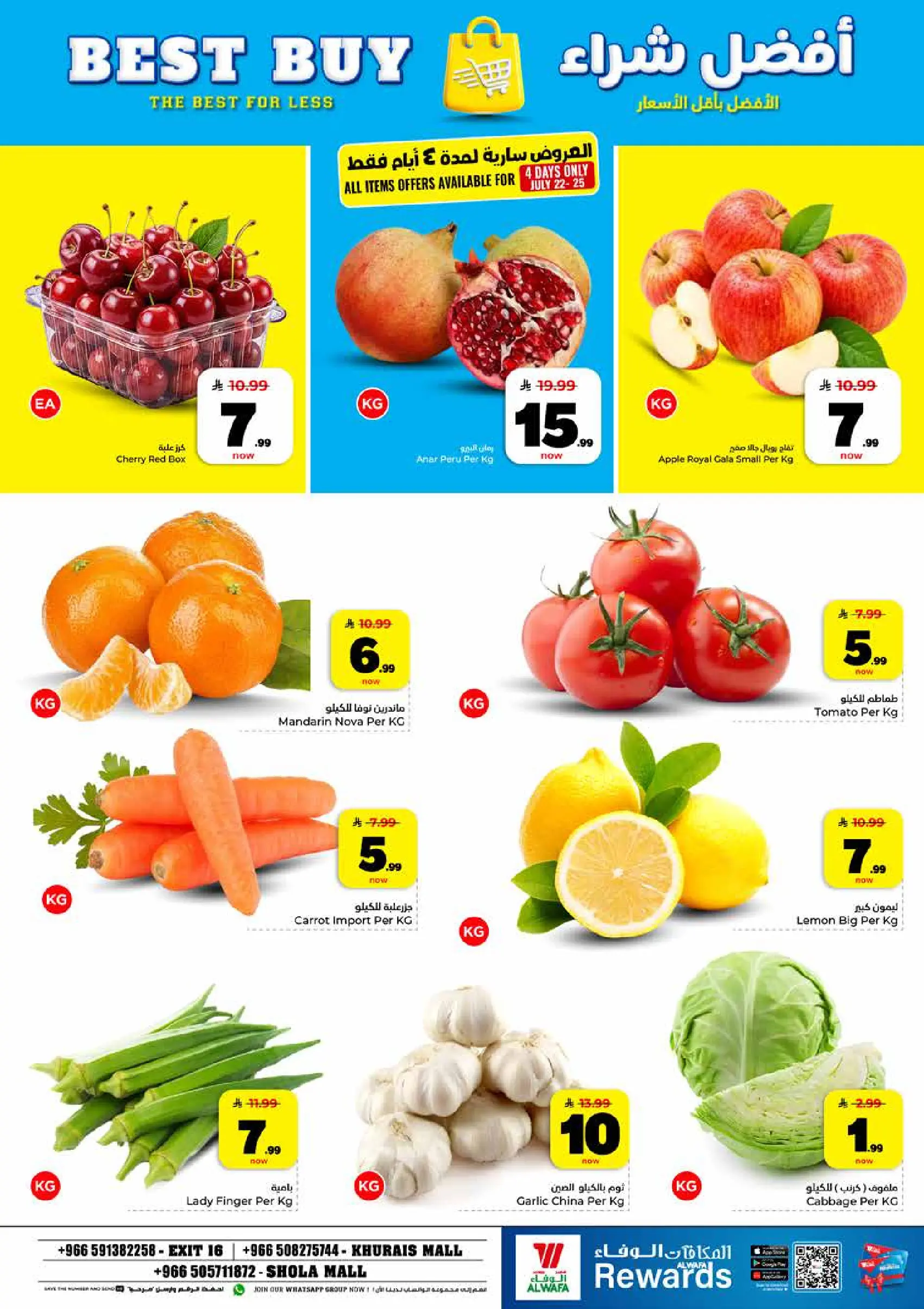 Ofertas de Hipermercado Al Wafa Shola Mall, Khurais Mall de 6 a 12 Safar 1448 AH (22 – 28 julio 2026) Exciting Number Shows - Hipermercado Al Wafa - Arabia Saudita - 22 julio 2026 – 28 julio 2026 - Página 3