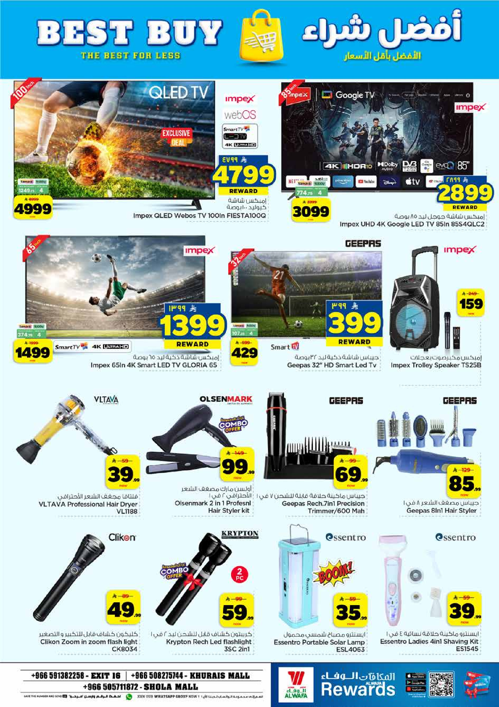 Ofertas de Hipermercado Al Wafa Shola Mall, Khurais Mall de 6 a 12 Safar 1448 AH (22 – 28 julio 2026) Exciting Number Shows - Hipermercado Al Wafa - Arabia Saudita - 22 julio 2026 – 28 julio 2026 - Página 28