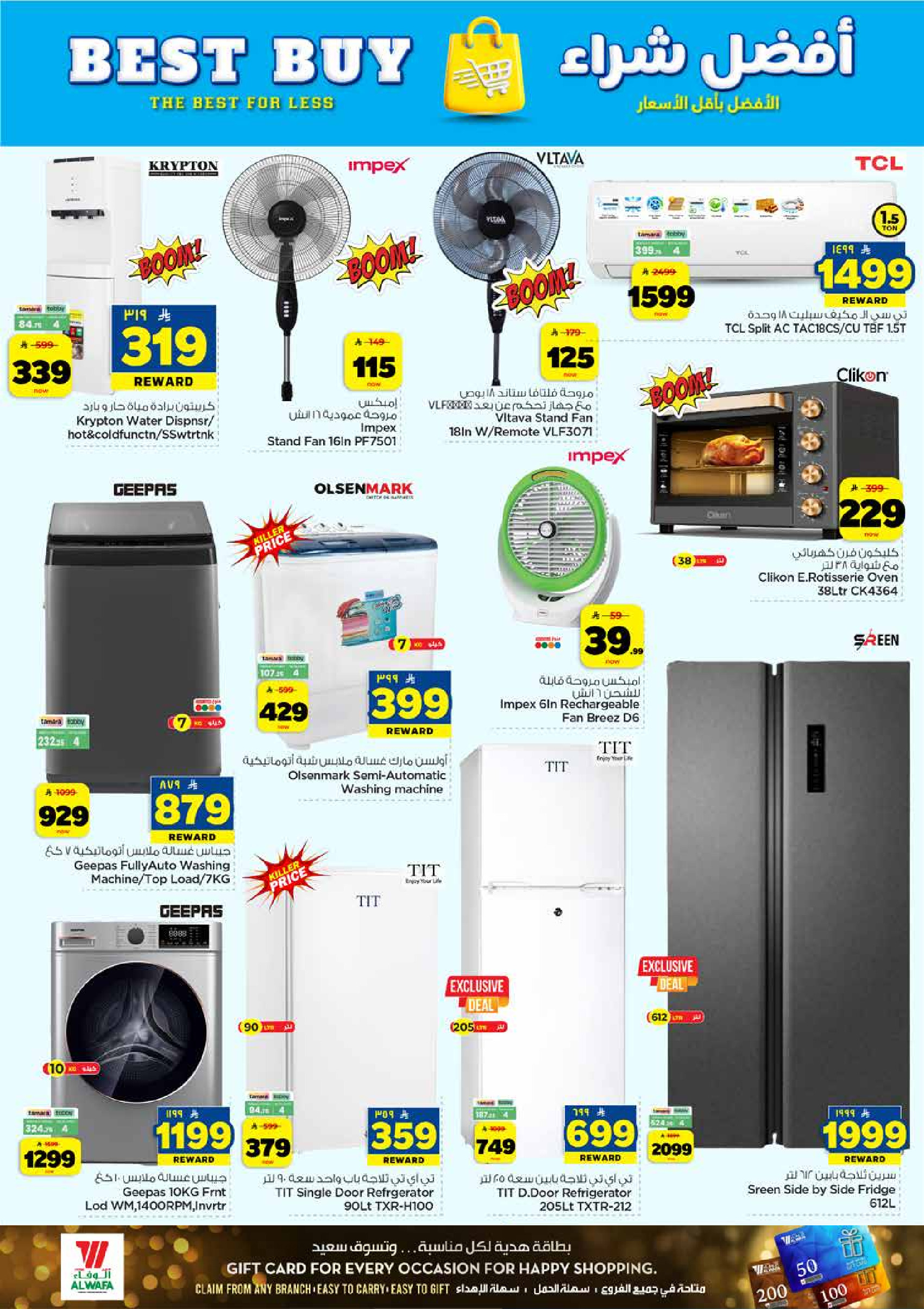 Ofertas de Hipermercado Al Wafa Shola Mall, Khurais Mall de 6 a 12 Safar 1448 AH (22 – 28 julio 2026) Exciting Number Shows - Hipermercado Al Wafa - Arabia Saudita - 22 julio 2026 – 28 julio 2026 - Página 29