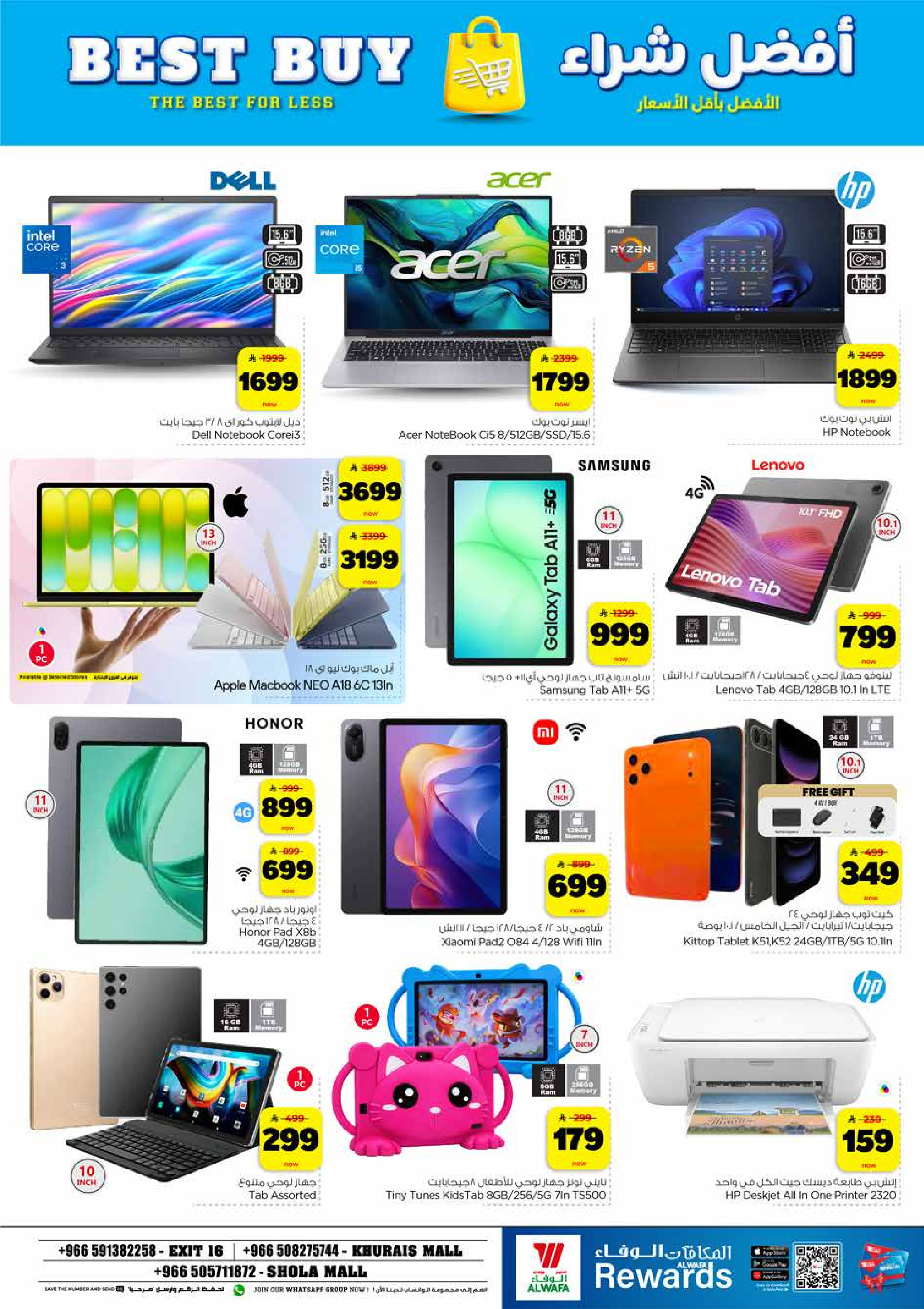 Ofertas de Hipermercado Al Wafa Shola Mall, Khurais Mall de 6 a 12 Safar 1448 AH (22 – 28 julio 2026) Exciting Number Shows - Hipermercado Al Wafa - Arabia Saudita - 22 julio 2026 – 28 julio 2026 - Página 30