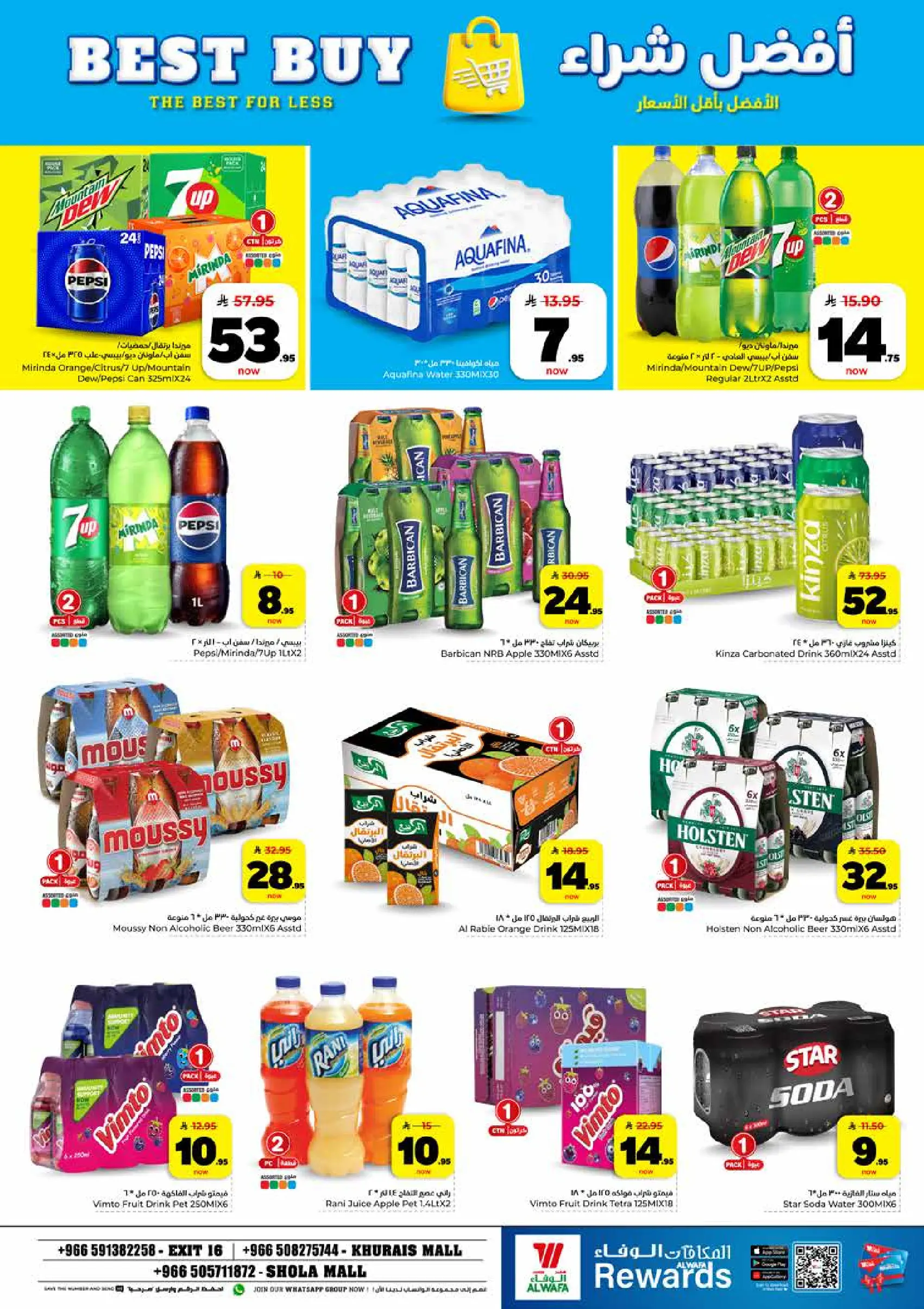 Ofertas de Hipermercado Al Wafa Shola Mall, Khurais Mall de 6 a 12 Safar 1448 AH (22 – 28 julio 2026) Exciting Number Shows - Hipermercado Al Wafa - Arabia Saudita - 22 julio 2026 – 28 julio 2026 - Página 8