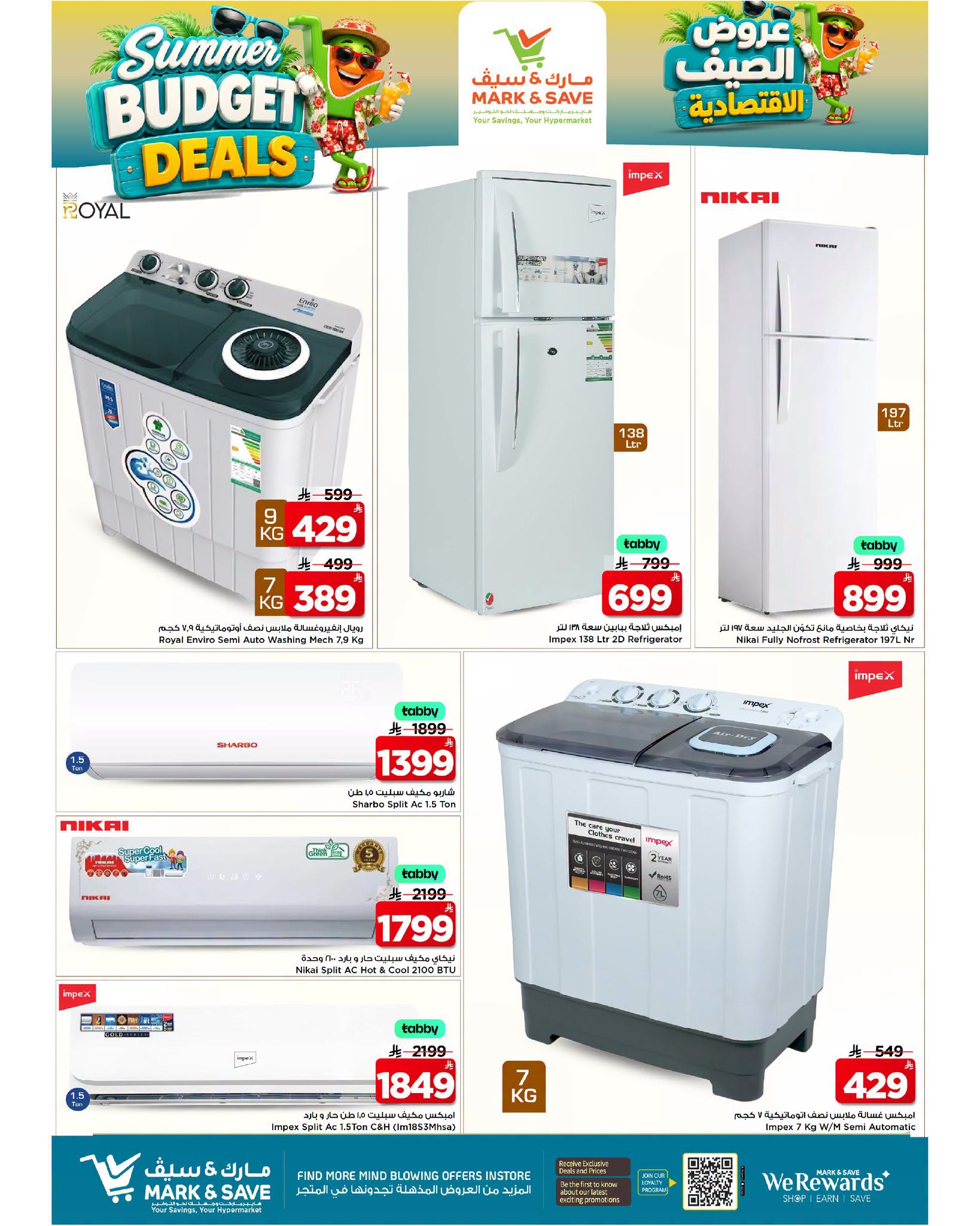 Ofertas de Mark & Save Khobar de 6 a 12 Safar 1448 AH (22 – 28 julio 2026) Ofertas económicas de verano - Mark & Save - Arabia Saudita - 22 julio 2026 – 28 julio 2026 - Página 23