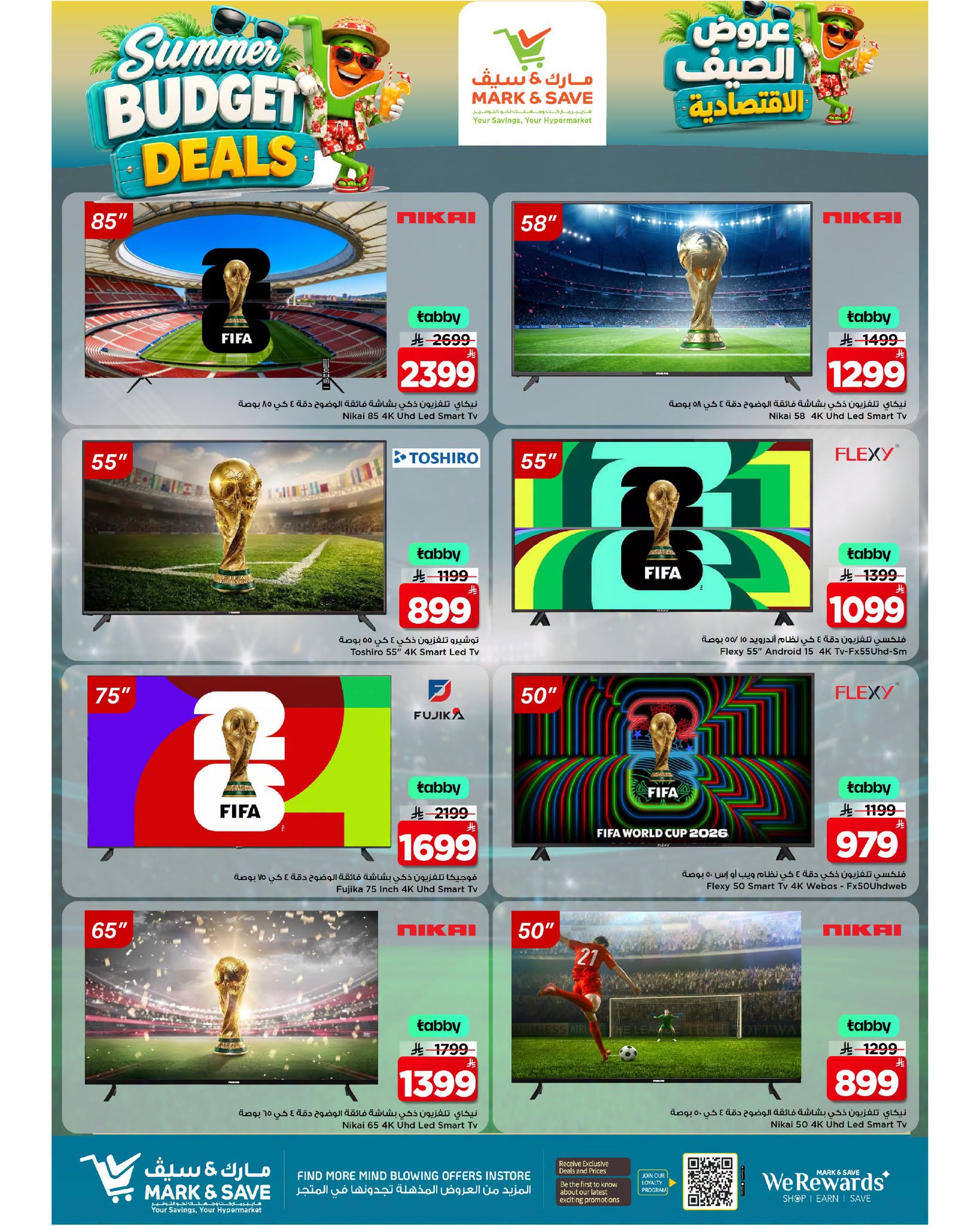 Ofertas de Mark & Save Khobar de 6 a 12 Safar 1448 AH (22 – 28 julio 2026) Ofertas económicas de verano - Mark & Save - Arabia Saudita - 22 julio 2026 – 28 julio 2026 - Página 26