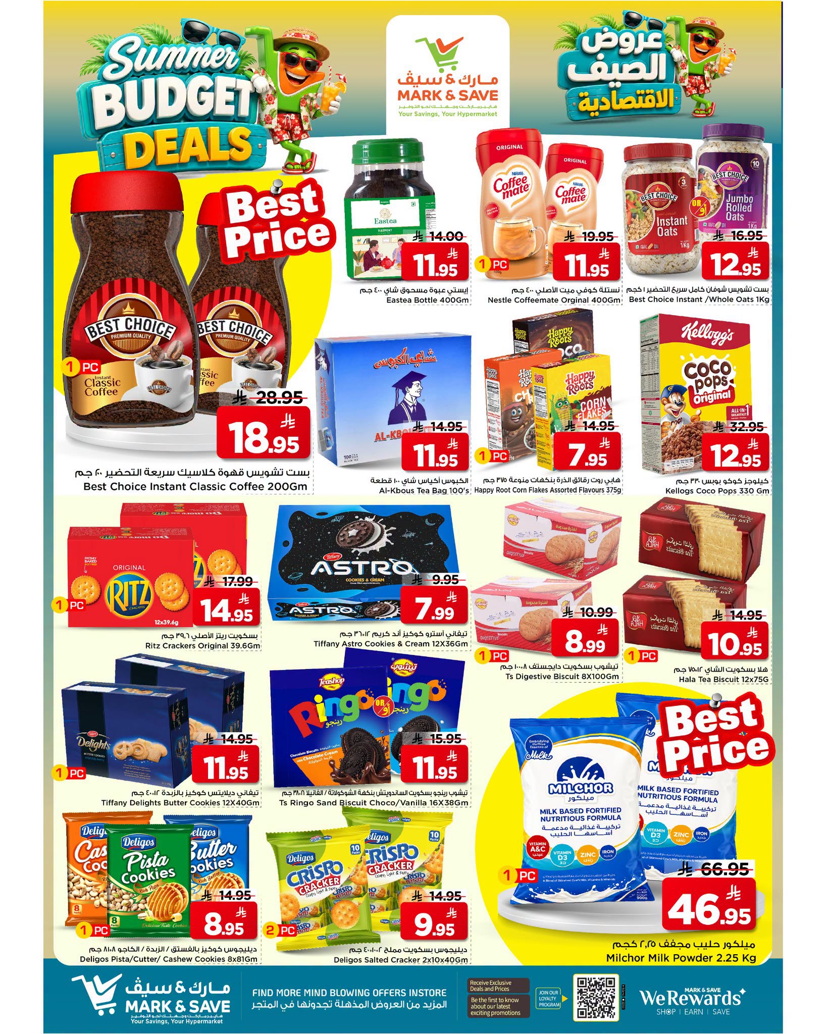Ofertas de Mark & Save Khobar de 6 a 12 Safar 1448 AH (22 – 28 julio 2026) Ofertas económicas de verano - Mark & Save - Arabia Saudita - 22 julio 2026 – 28 julio 2026 - Página 6