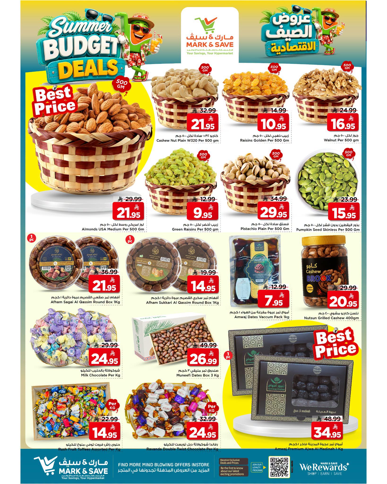 Ofertas de Mark & Save Khobar de 6 a 12 Safar 1448 AH (22 – 28 julio 2026) Ofertas económicas de verano - Mark & Save - Arabia Saudita - 22 julio 2026 – 28 julio 2026 - Página 13
