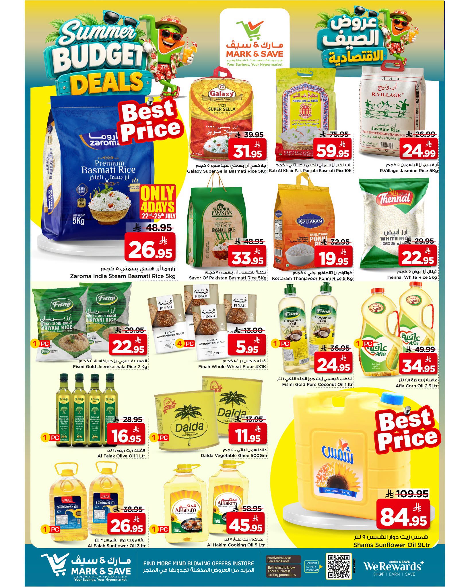 Ofertas de Mark & Save Khobar de 6 a 12 Safar 1448 AH (22 – 28 julio 2026) Ofertas económicas de verano - Mark & Save - Arabia Saudita - 22 julio 2026 – 28 julio 2026 - Página 4