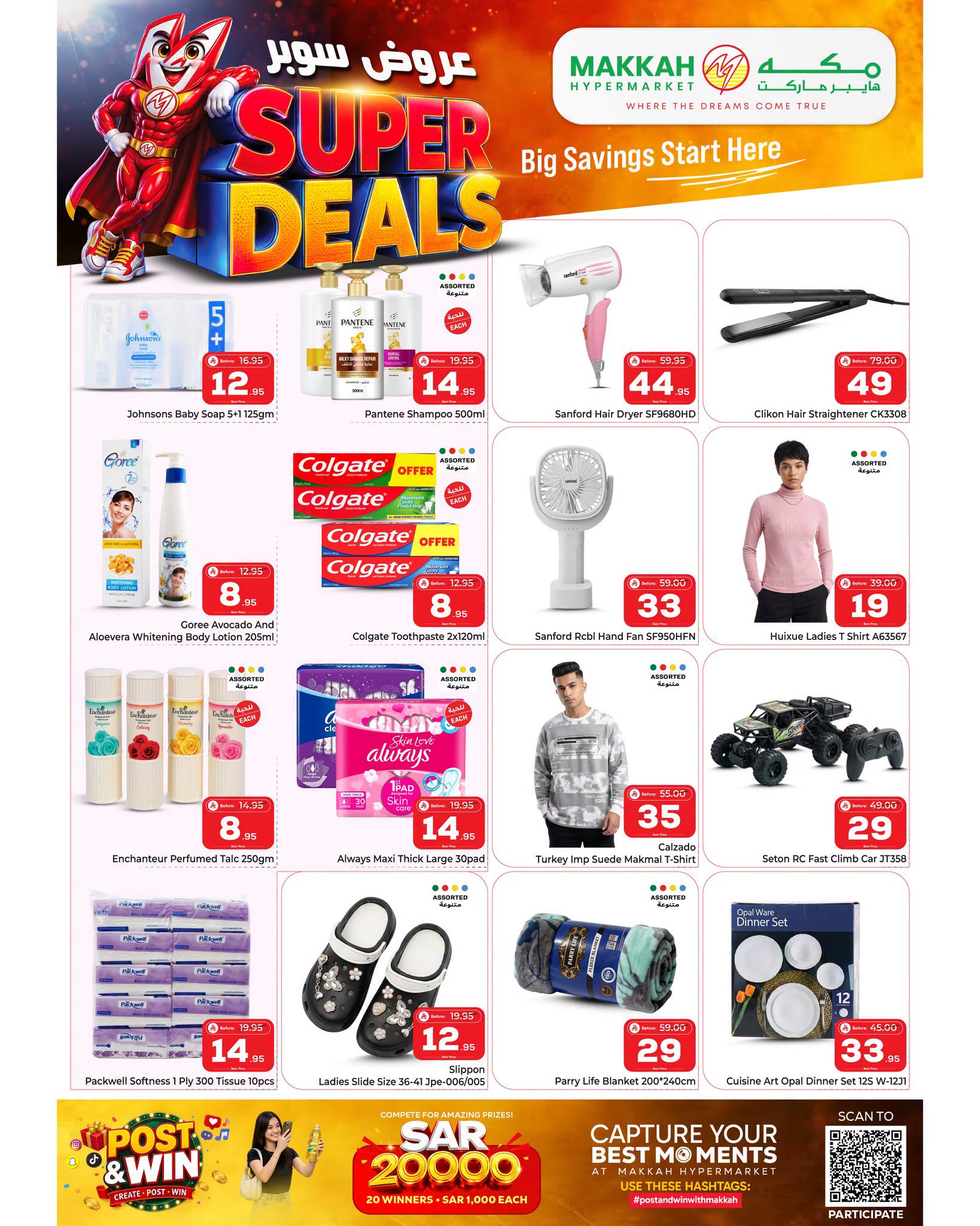 Ofertas de Makkah Jeddah de 6 a 12 Safar 1448 AH (22 – 28 julio 2026) Super Ofertas - Makkah - Arabia Saudita - 22 julio 2026 – 28 julio 2026 - Página 4