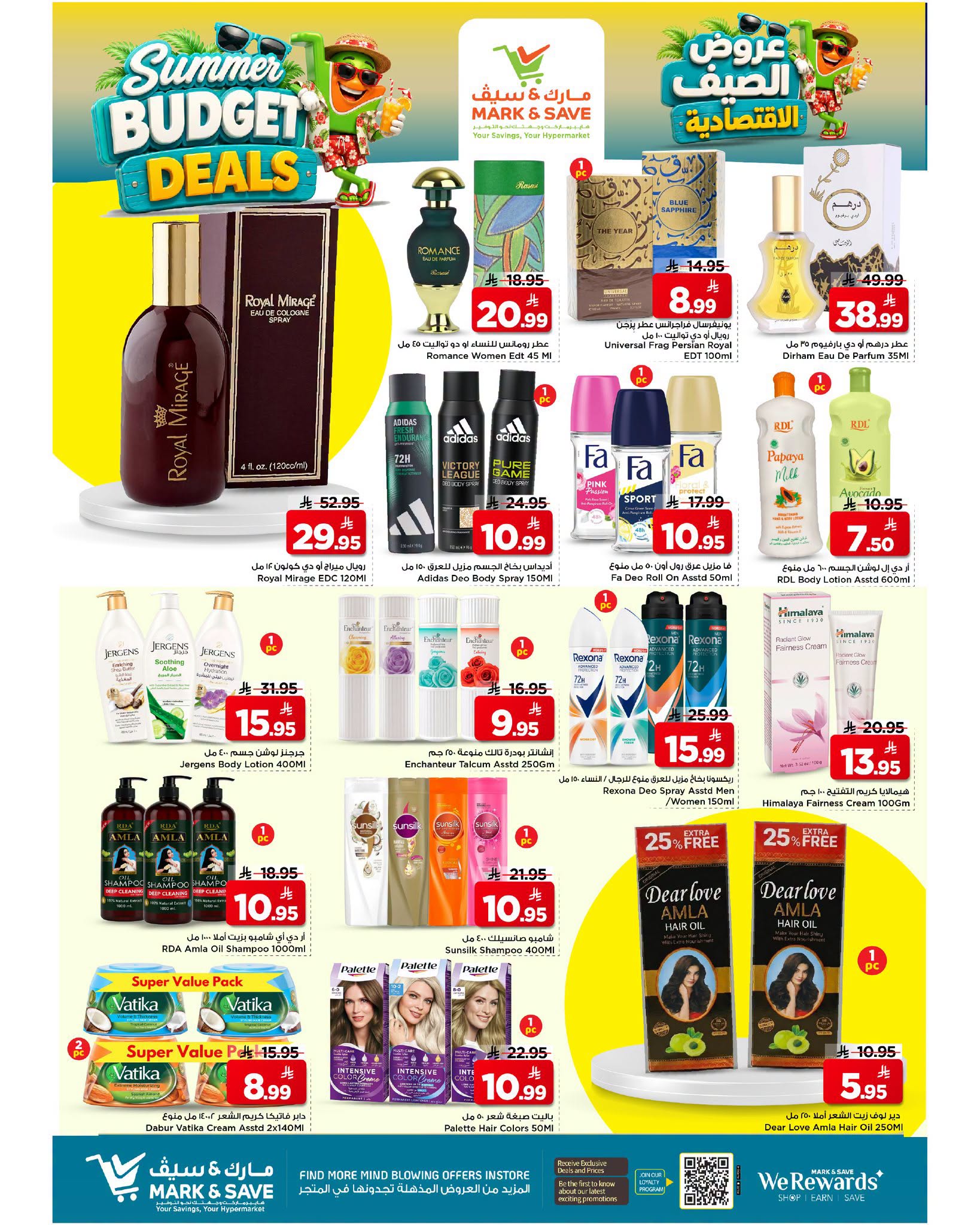 Ofertas de Mark & Save Khurais de 6 a 12 Safar 1448 AH (22 – 28 julio 2026) Ofertas económicas de verano - Mark & Save - Arabia Saudita - 22 julio 2026 – 28 julio 2026 - Página 3