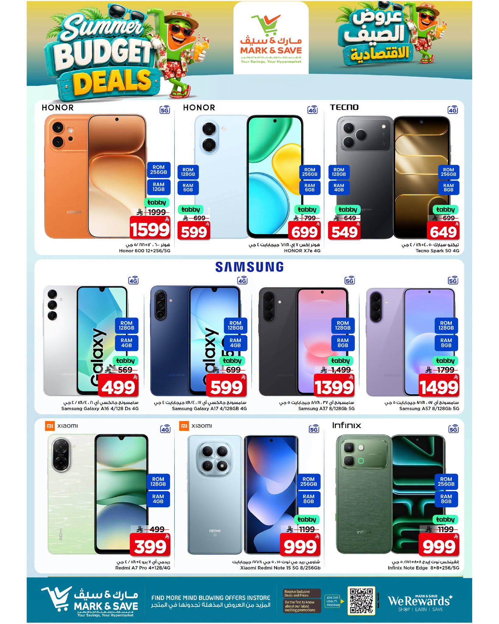 Ofertas de Mark & Save Khurais de 6 a 12 Safar 1448 AH (22 – 28 julio 2026) Ofertas económicas de verano - Mark & Save - Arabia Saudita - 22 julio 2026 – 28 julio 2026 - Página 15