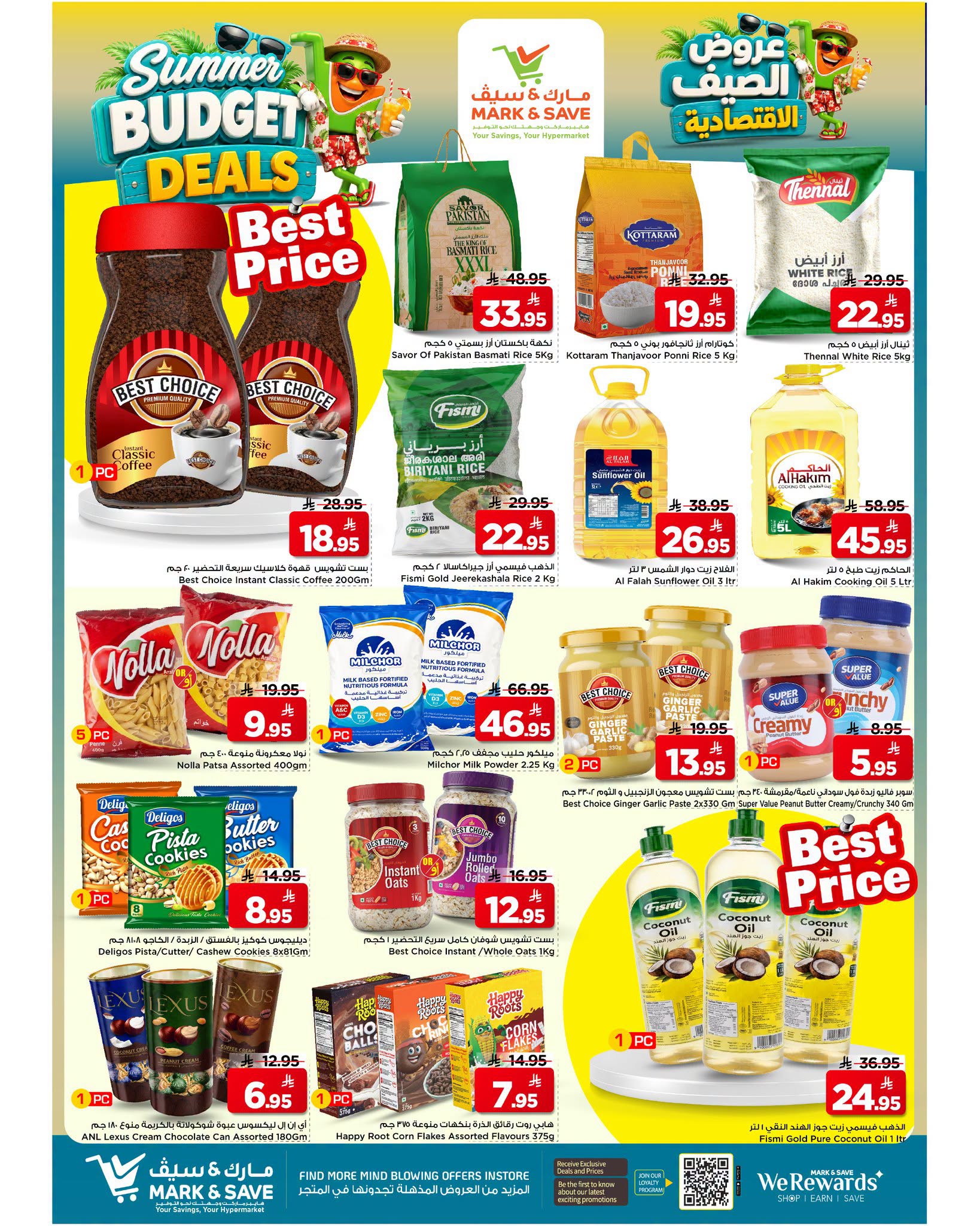 Ofertas de Mark & Save Khurais de 6 a 12 Safar 1448 AH (22 – 28 julio 2026) Ofertas económicas de verano - Mark & Save - Arabia Saudita - 22 julio 2026 – 28 julio 2026 - Página 4