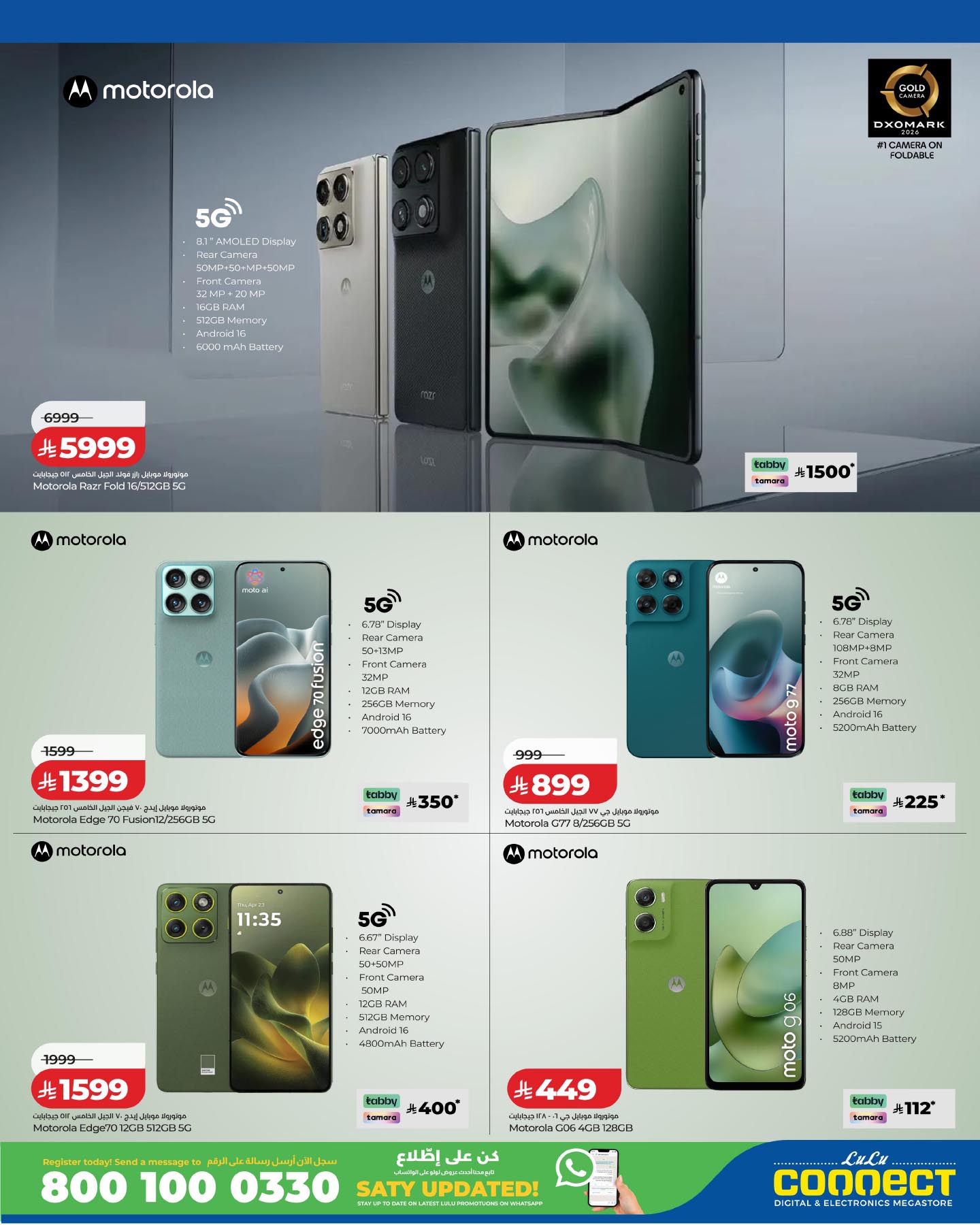Ofertas de Lulu Arabia Saudita de 6 a 19 Safar 1448 AH (22 julio – 4 agosto 2026) DIGI SAVERS - Lulu - Arabia Saudita - 22 julio 2026 – 4 agosto 2026 - Página 8