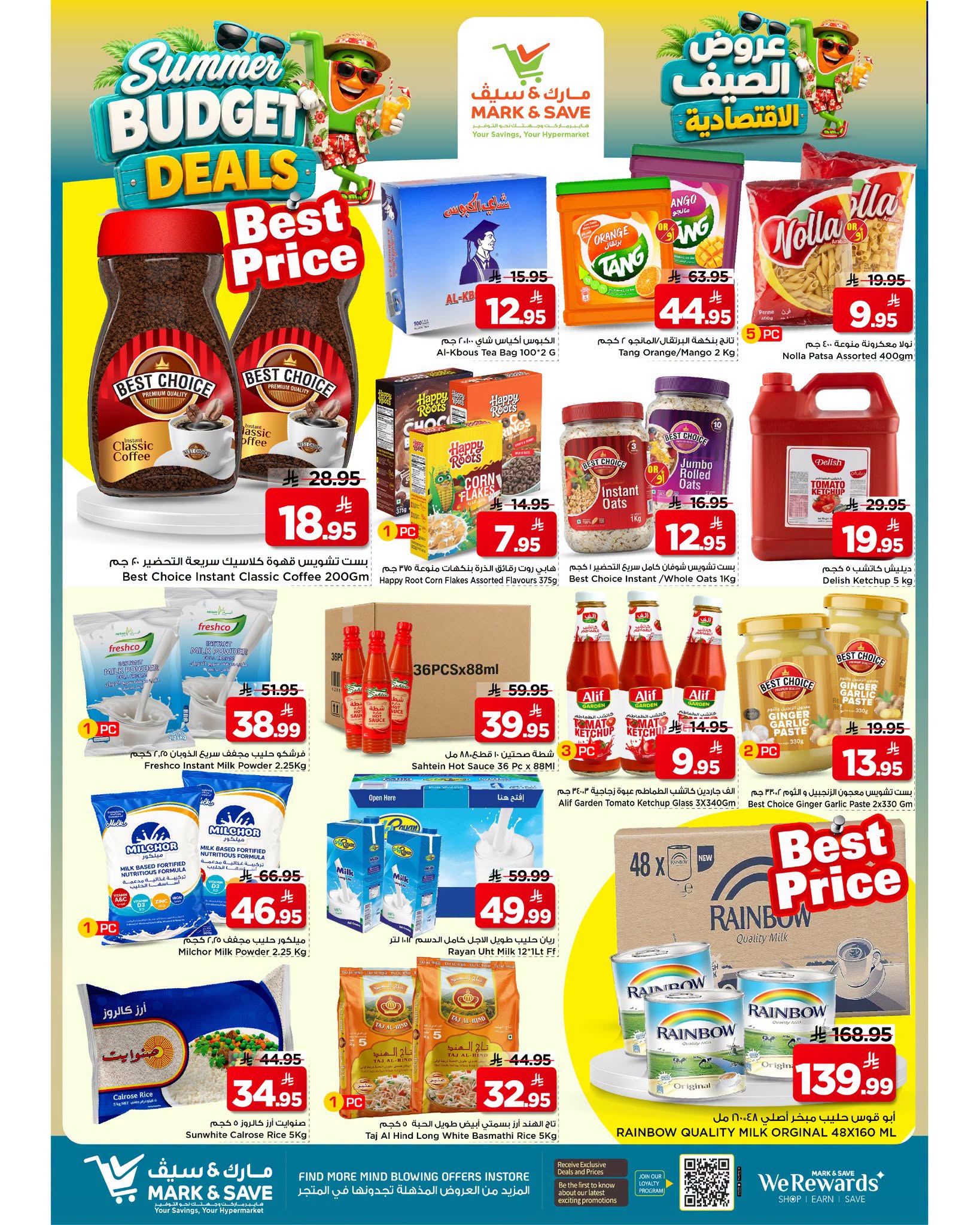 Ofertas de Mark & Save Al Ahsa de 6 a 12 Safar 1448 AH (22 – 28 julio 2026) Ofertas económicas de verano - Mark & Save - Arabia Saudita - 22 julio 2026 – 28 julio 2026 - Página 6