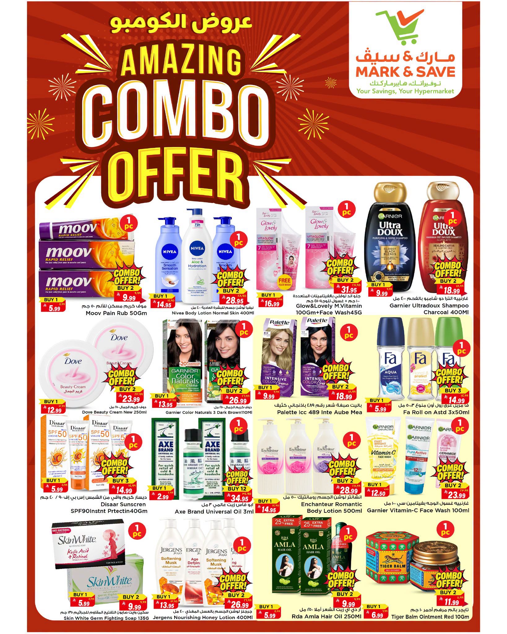 Ofertas de Mark & Save Al Ahsa de 6 a 12 Safar 1448 AH (22 – 28 julio 2026) Ofertas económicas de verano - Mark & Save - Arabia Saudita - 22 julio 2026 – 28 julio 2026 - Página 9