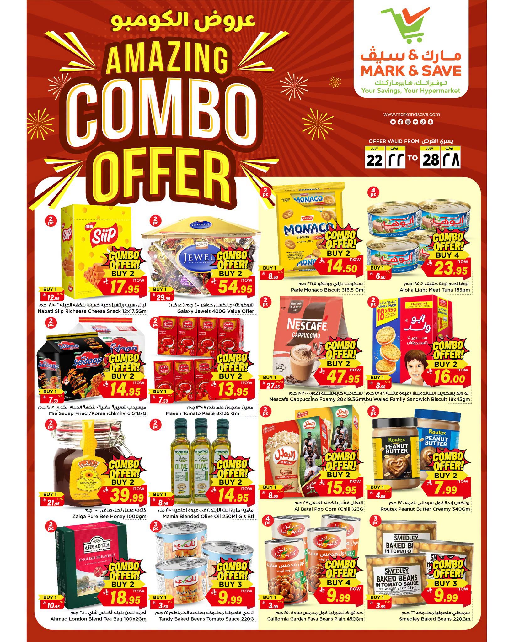 Ofertas de Mark & Save Al Ahsa de 6 a 12 Safar 1448 AH (22 – 28 julio 2026) Ofertas económicas de verano - Mark & Save - Arabia Saudita - 22 julio 2026 – 28 julio 2026 - Página 4