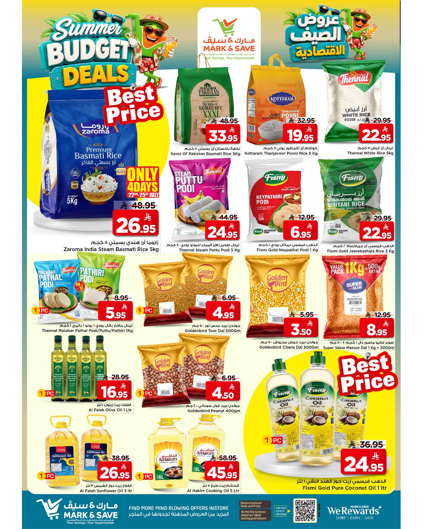 Ofertas de Mark & Save Al Ahsa de 6 a 12 Safar 1448 AH (22 – 28 julio 2026) Ofertas económicas de verano - Mark & Save - Arabia Saudita - 22 julio 2026 – 28 julio 2026 - Página 7