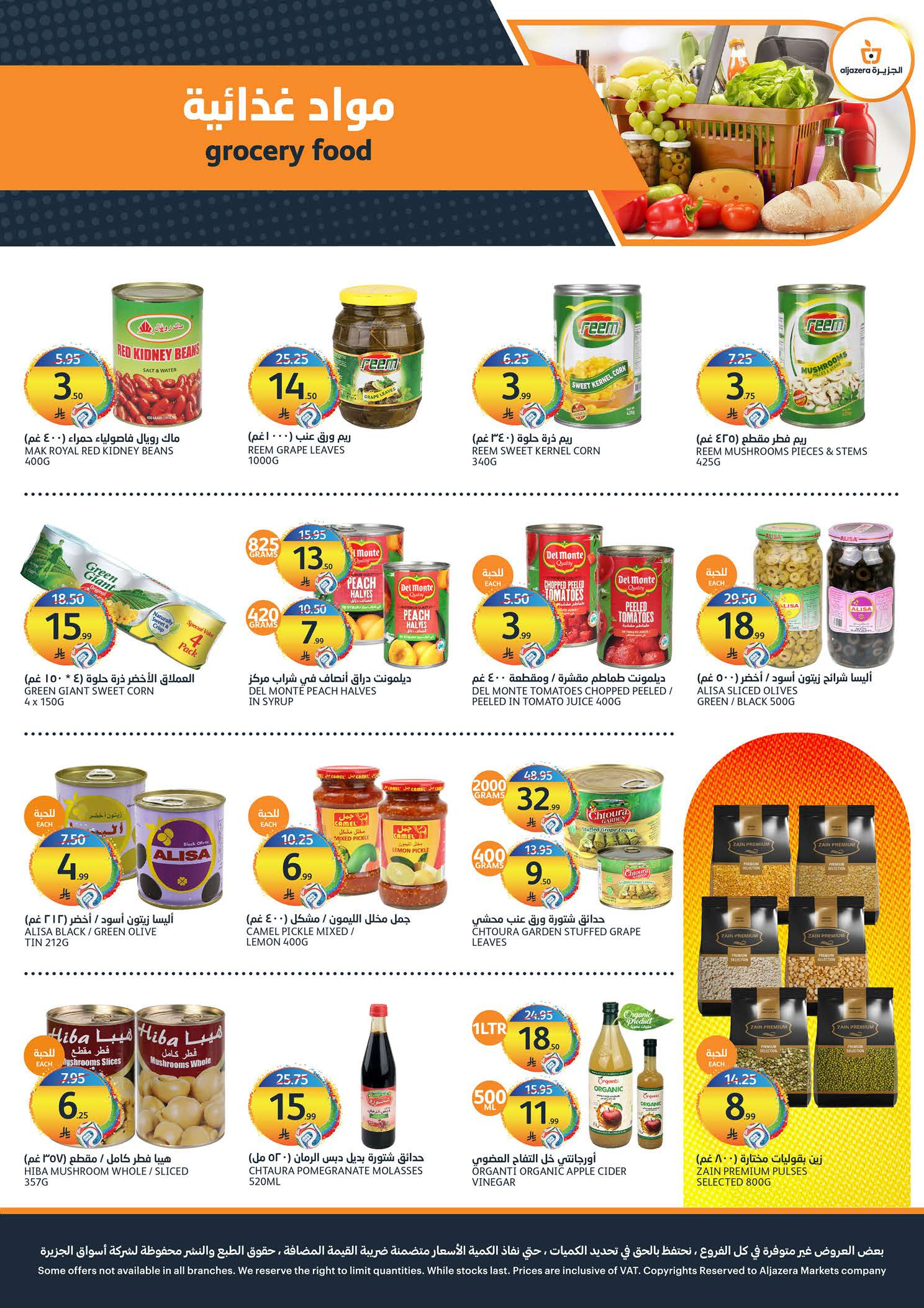 Ofertas de Mercados de la Aljazera Arabia Saudita de 6 a 12 Safar 1448 AH (22 – 28 julio 2026) Ofertas de verano locas - Mercados de la Aljazera - Arabia Saudita - 22 julio 2026 – 28 julio 2026 - Página 28